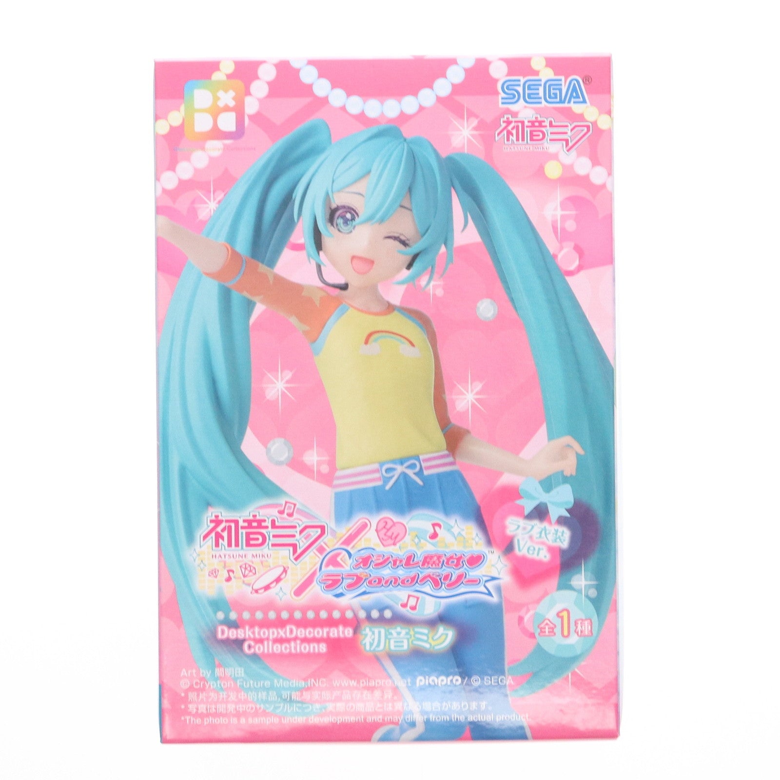 新品 初音ミク フィギュア　7体セット オシャレ魔女ラブ&ベリー衣装Ver 初音ミク』×『オシャレ魔女 ラブand ベリー』コラボ企画