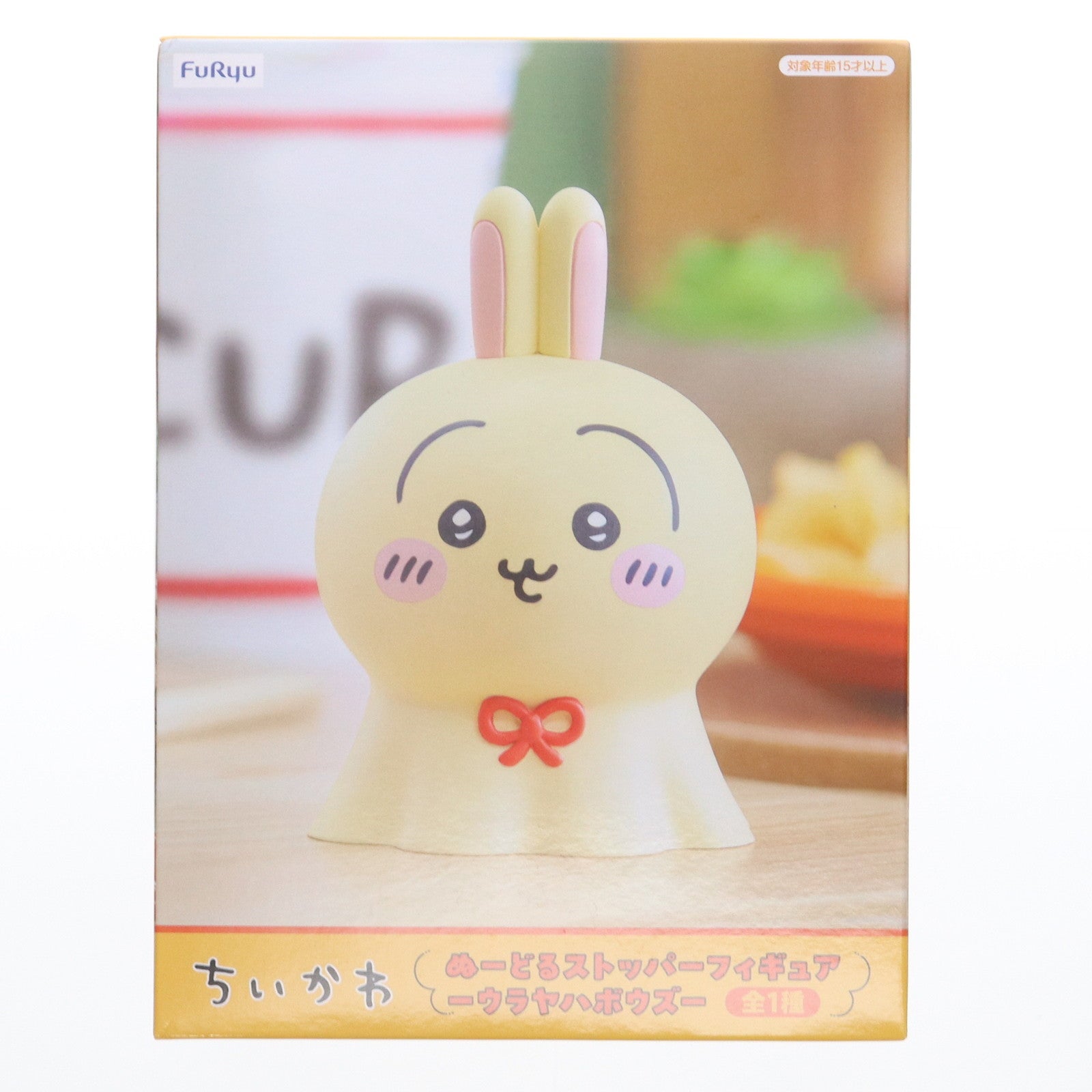 中古即納】[FIG]うさぎ ちいかわ なんか小さくてかわいいやつ