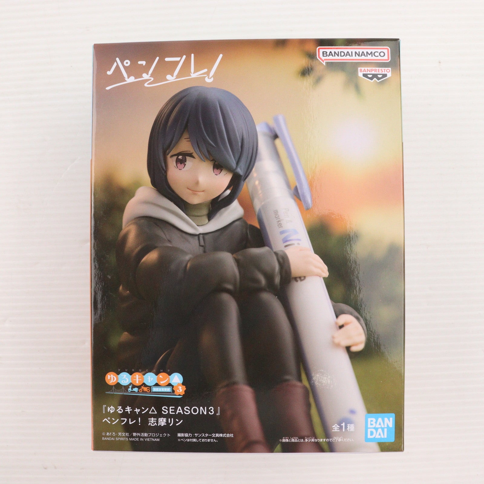 ゆるキャン　SEASON3 ペンフレ！　フィギュア　志摩リン　10個セット ゆるキャン△ SEASON3』 ペンフレ！ 志摩リン│株式会社BANDAI