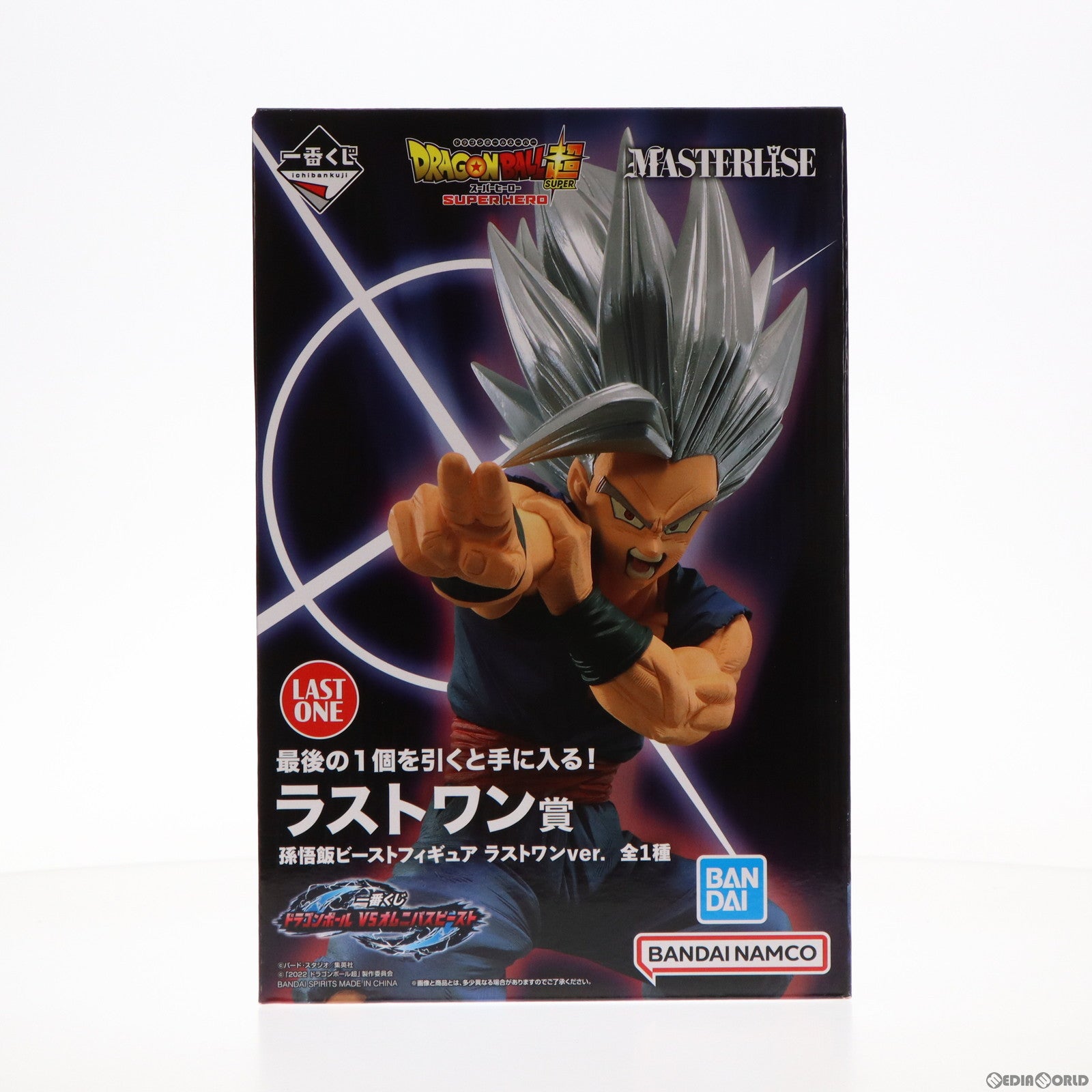 中古即納】[FIG]ラストワン賞 MASTERLISE 孫悟飯ビースト ラストワンver. 一番くじ ドラゴンボール VSオムニバスビースト  ドラゴンボール超(スーパー) スーパーヒーロー フィギュア バンダイスピリッツ