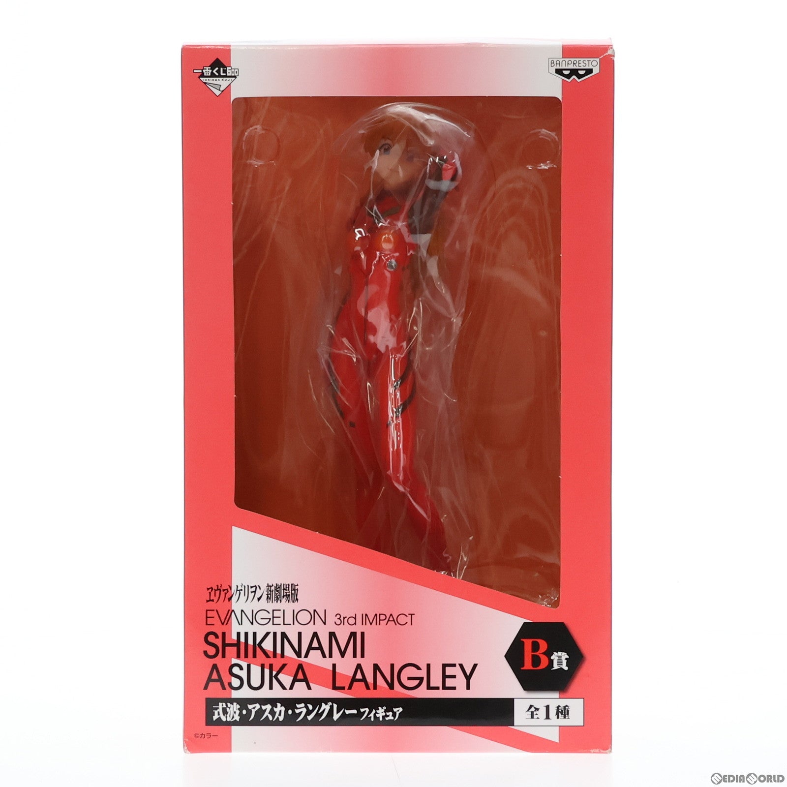 【中古即納】[FIG] B賞 式波・アスカ・ラングレー フィギュア 一番くじ ヱヴァンゲリヲン新劇場版 サードインパクト プライズ  バンプレスト(20120831)