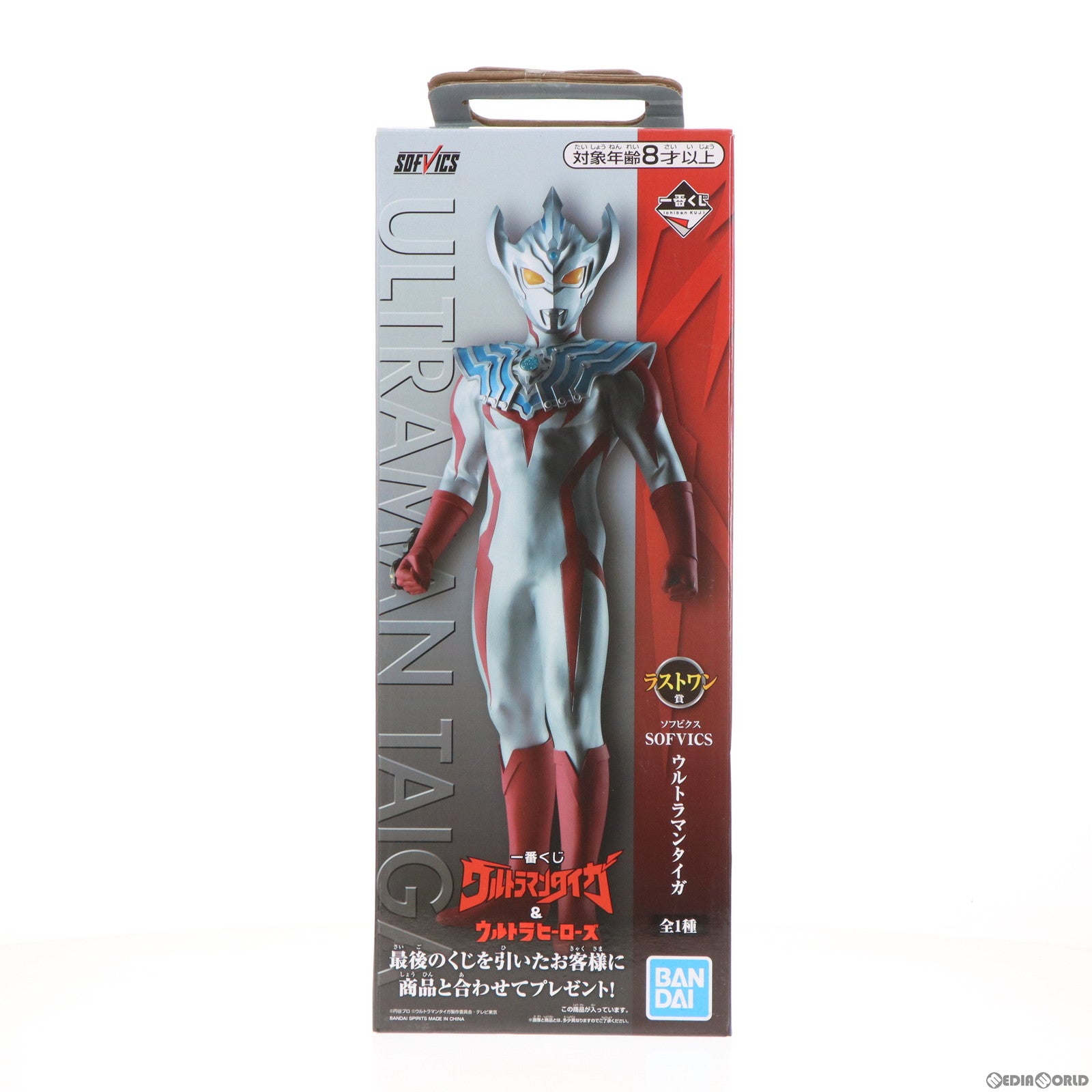 中古即納】[FIG]ラストワン賞 SOFVICS ウルトラマンタイガ 一番くじ ...