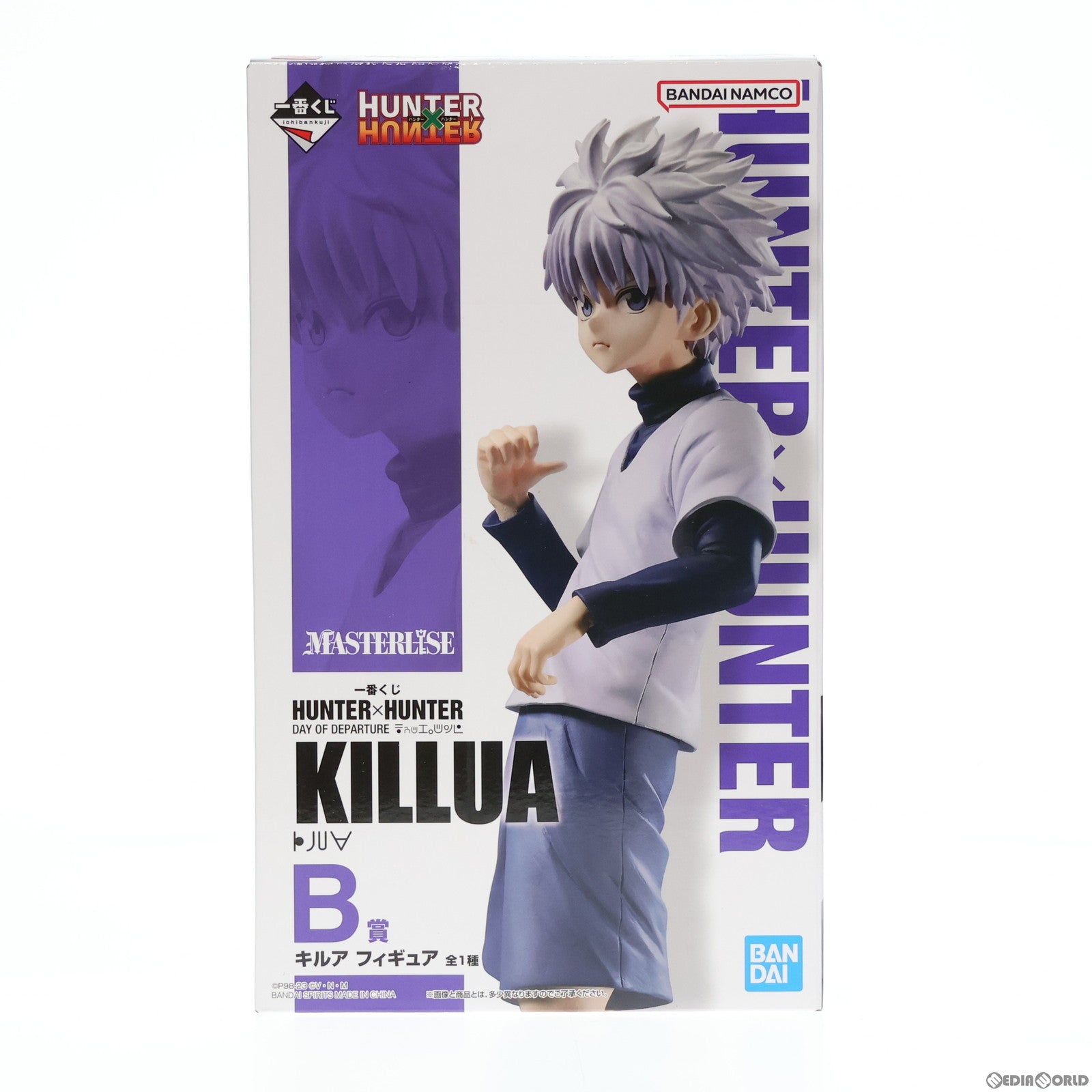 中古即納】[FIG]B賞 キルア=ゾルディック 一番くじ HUNTER×HUNTER(ハンター×ハンター) DAY OF DEPARTURE フィギュア  プライズ バンダイスピリッツ