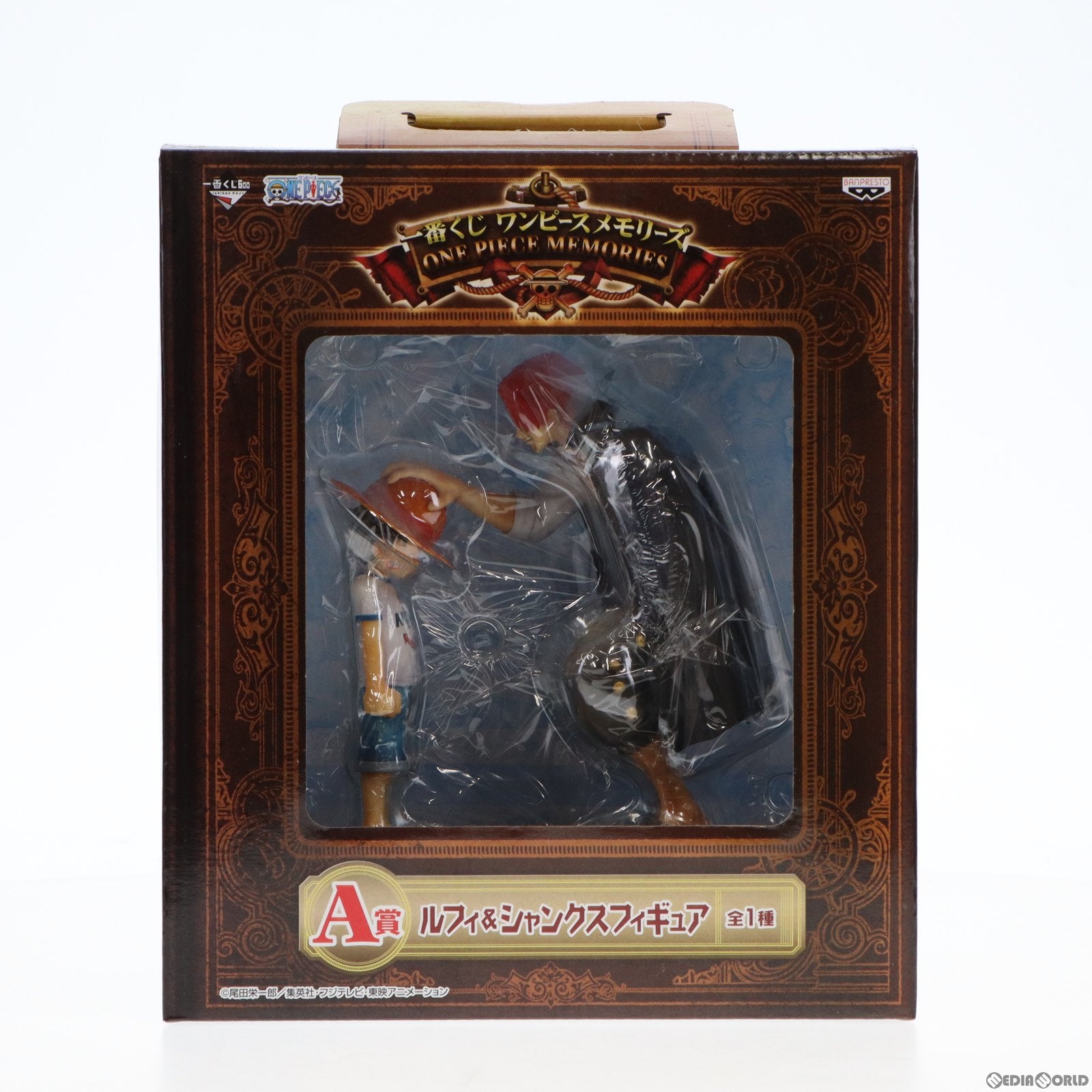 【中古即納】[FIG]A賞 ルフィ&シャンクス フィギュア 一番くじ ワンピースメモリーズ ONE PIECE プライズ  バンプレスト(20121130)