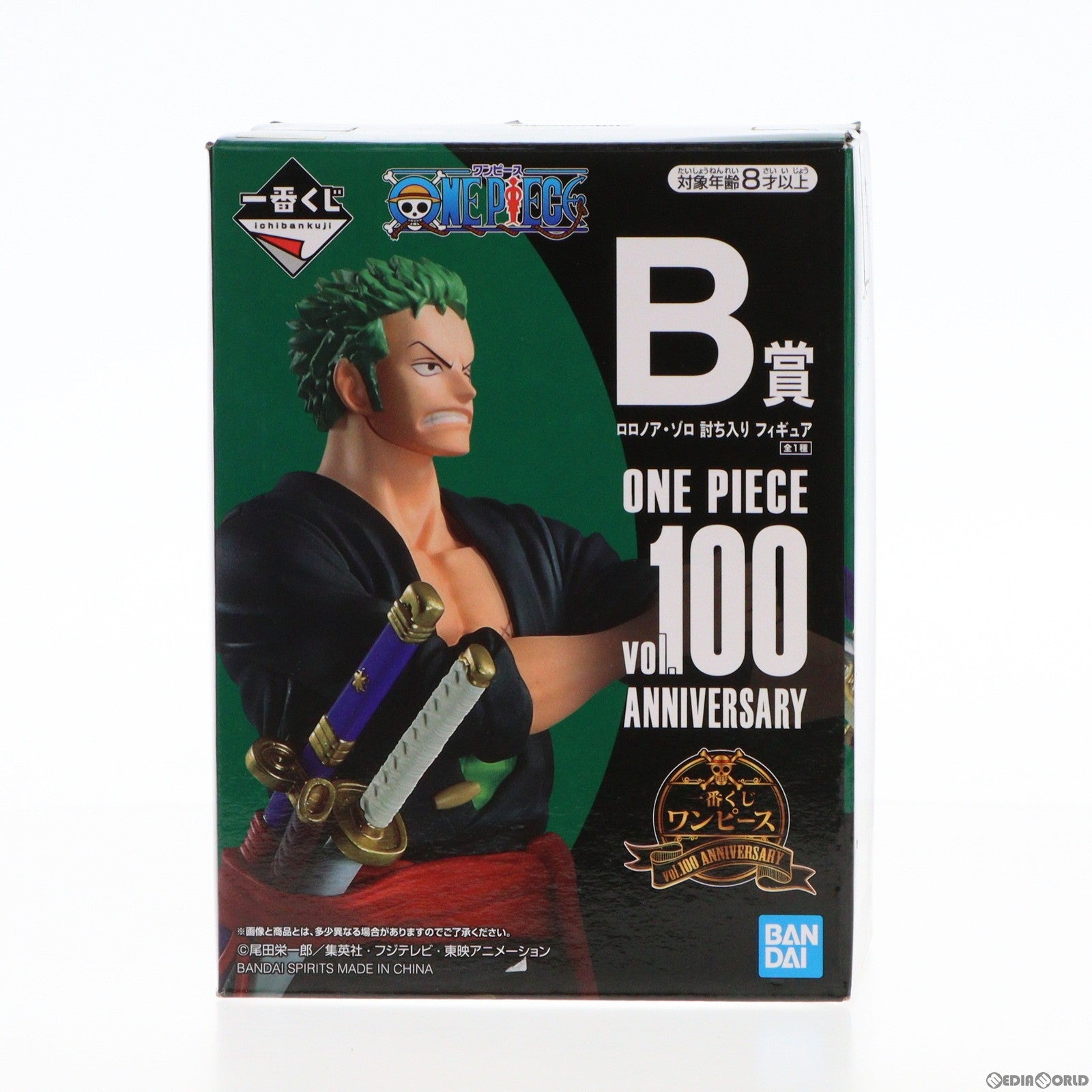 中古即納】[FIG]B賞 ロロノア・ゾロ 討ち入り フィギュア 一番くじ