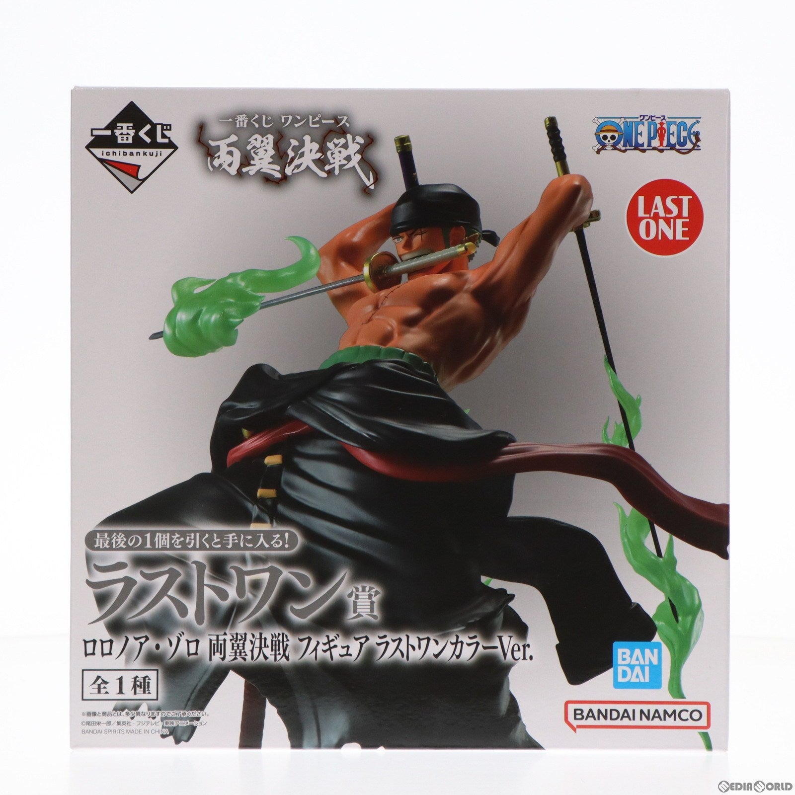 【中古即納】[FIG] A賞 ロロノア・ゾロ 両翼決戦 フィギュア 一番くじ ワンピース 両翼決戦 ONE PIECE プライズ  バンダイスピリッツ(20230603)