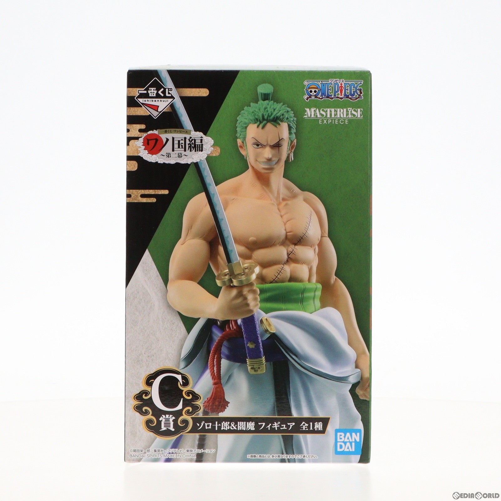 中古即納】[FIG]C賞 MASTERLISE EXPIECE ゾロ十郎&閻魔 一番くじ ワンピース ワノ国編～第二幕～ ONE PIECE(ワンピース)  フィギュア プライズ(718) バンダイスピリッツ