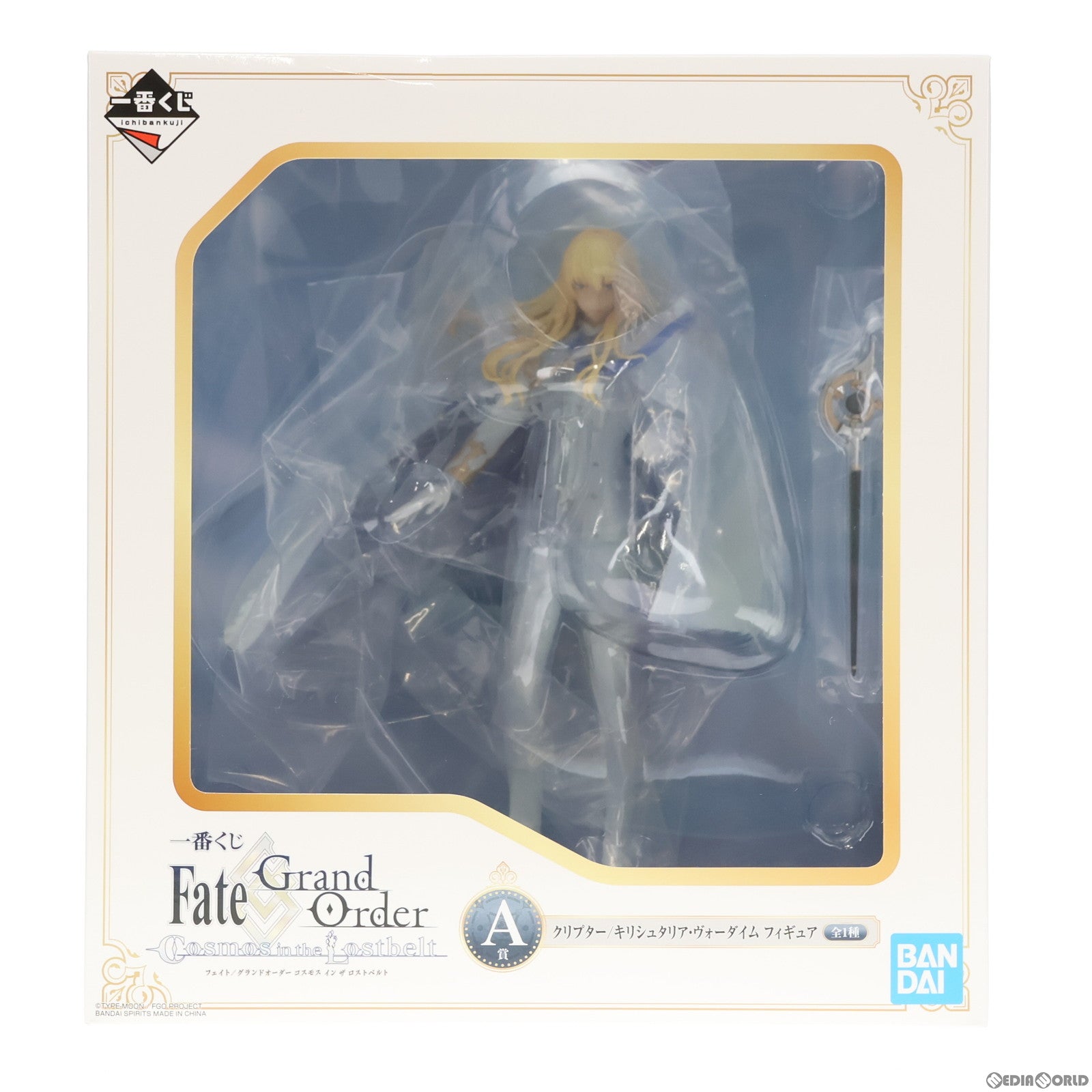 【中古即納】[FIG]A賞 クリプター/キリシュタリア・ヴォーダイム フィギュア 一番くじ Fate/Grand Order Cosmos in  the Lostbelt プライズ(943) バンダイスピリッツ(20211009)