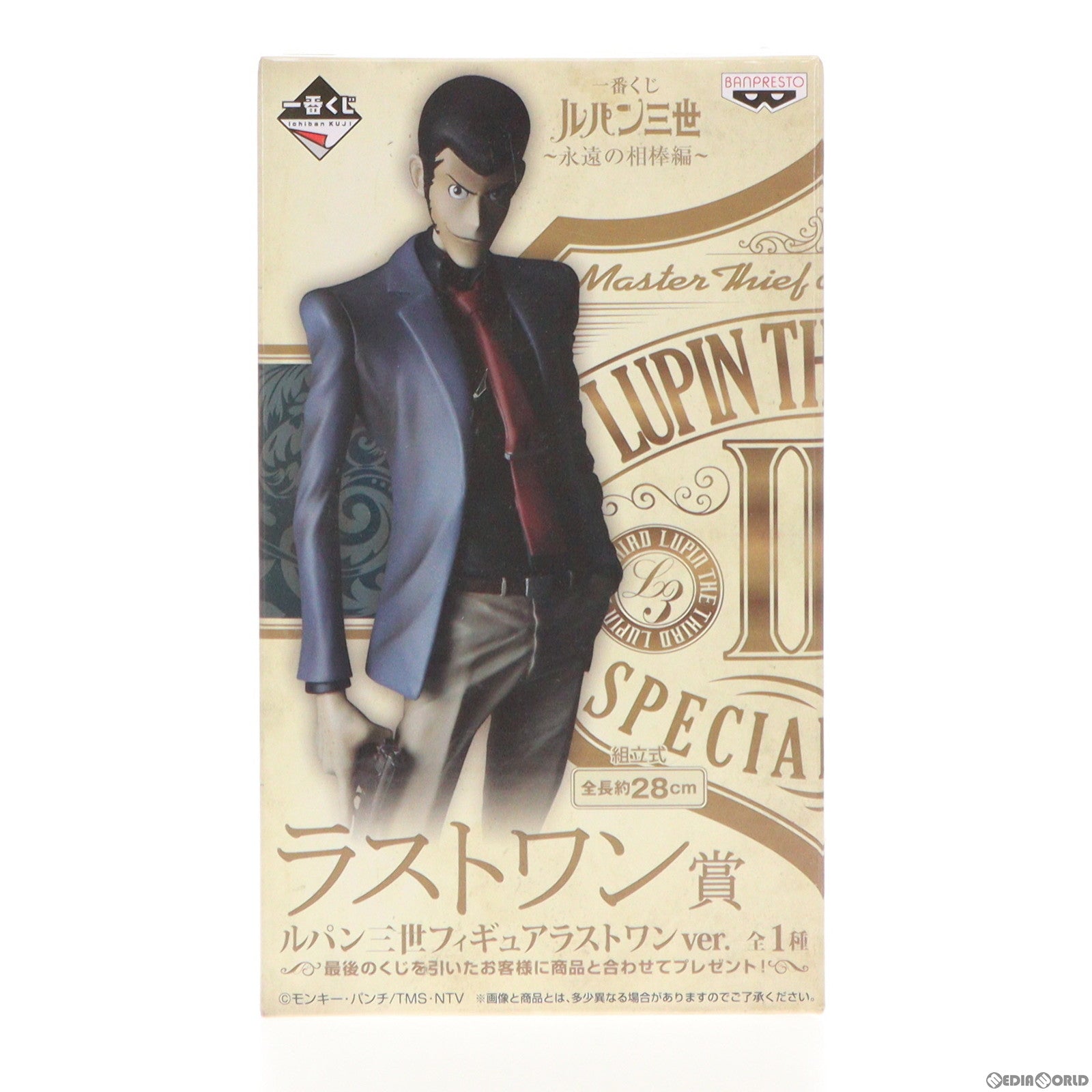 BANPRESTO - ラストワン賞 ルパン三世 ラストワンver. 一番くじ ルパン三世 永遠の相棒編 フィギュア プライズ(13425) バンプレスト 中古即納】[FIG]ラストワン賞 ルパン三世 ラストワンver. 一番