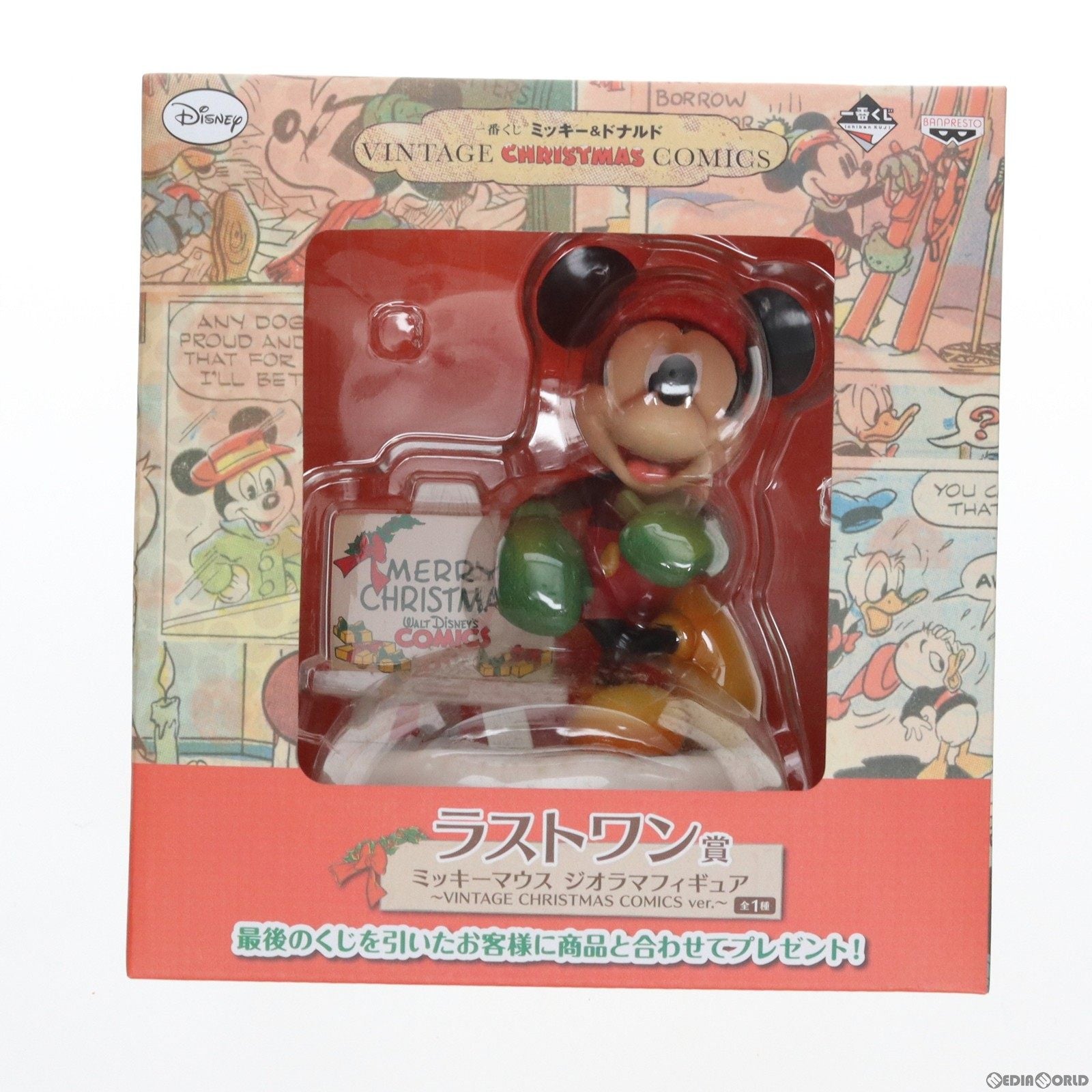 中古即納】[FIG]ラストワン賞 ミッキーマウス VINTAGE CHRISTMAS COMICS ver. 一番くじ ミッキー&ドナルド  VINTAGE CHRISTMAS COMICS ジオラマフィギュア プライズ バンプレスト