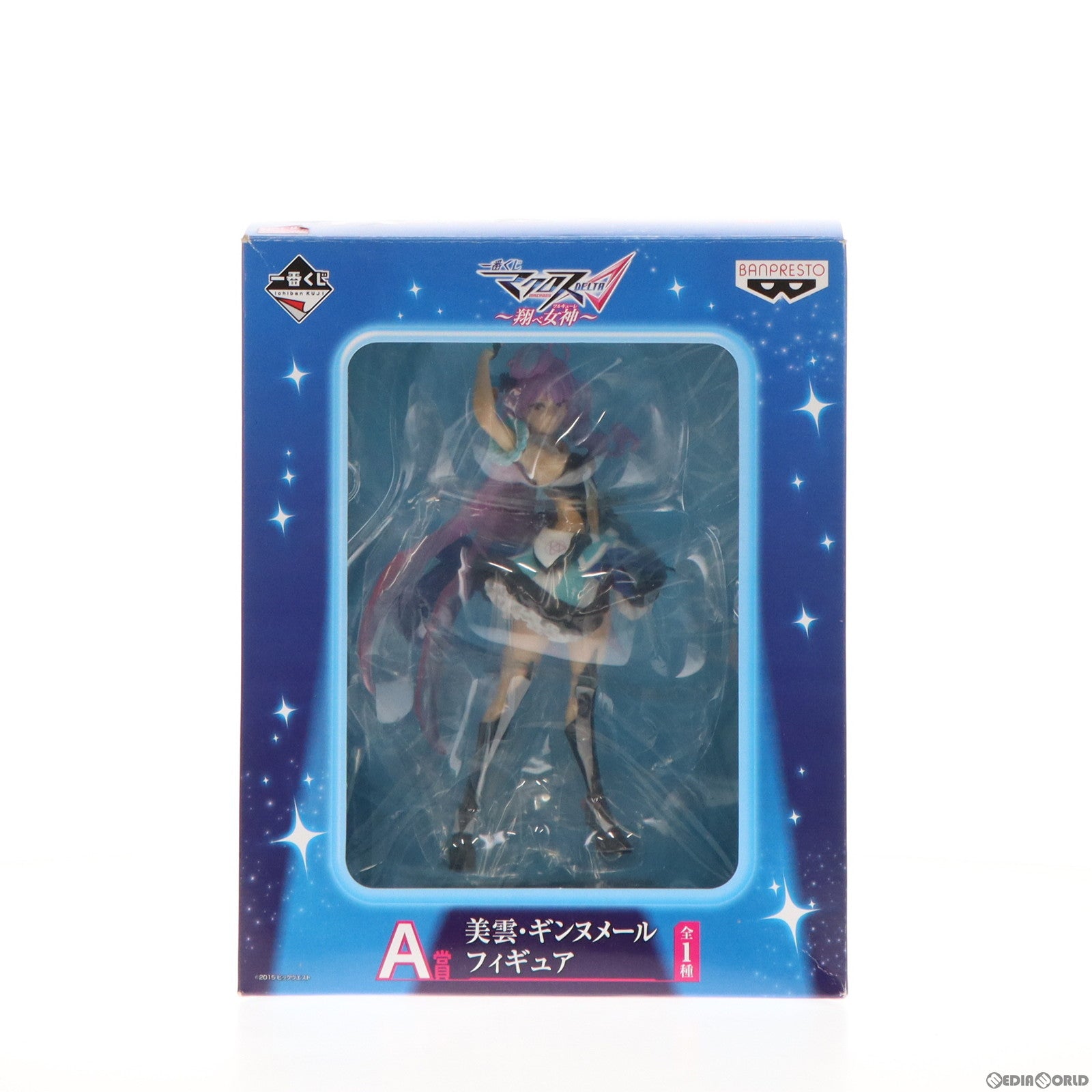 中古即納】[FIG]A賞 美雲・ギンヌメール(みくも・ぎんぬめーる) 一番くじ マクロスΔ 翔べ女神 フィギュア プライズ(14118) バンプレスト