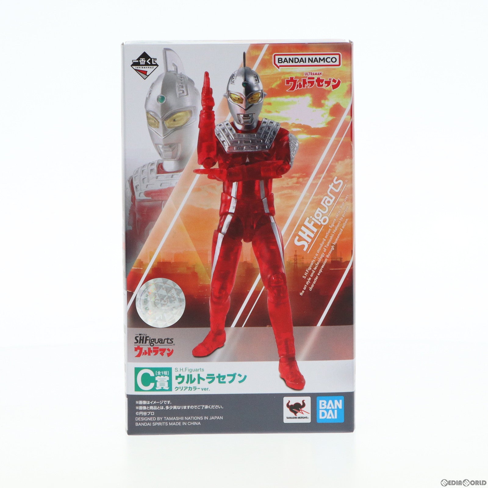 【中古即納】[FIG]C賞 S.H.Figuarts(フィギュアーツ) ウルトラセブン クリアカラーver. 一番くじ S.H.Figuarts  ウルトラマン 完成品 可動フィギュア バンダイスピリッツ(20221217)