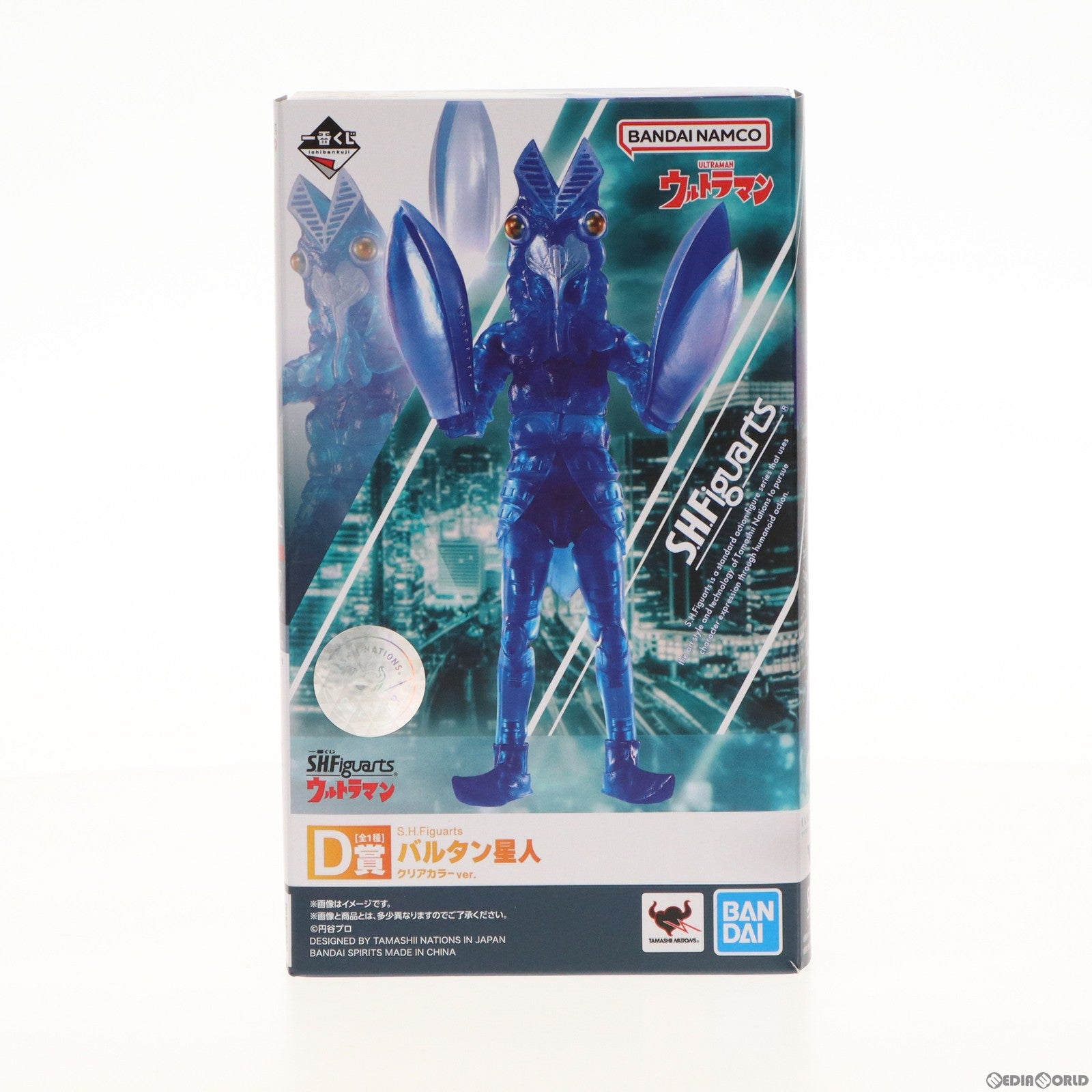 【中古即納】[FIG]D賞 S.H.Figuarts(フィギュアーツ) バルタン星人 クリアカラーver. 一番くじ S.H.Figuarts  ウルトラマン 完成品 可動フィギュア バンダイスピリッツ(20221217)