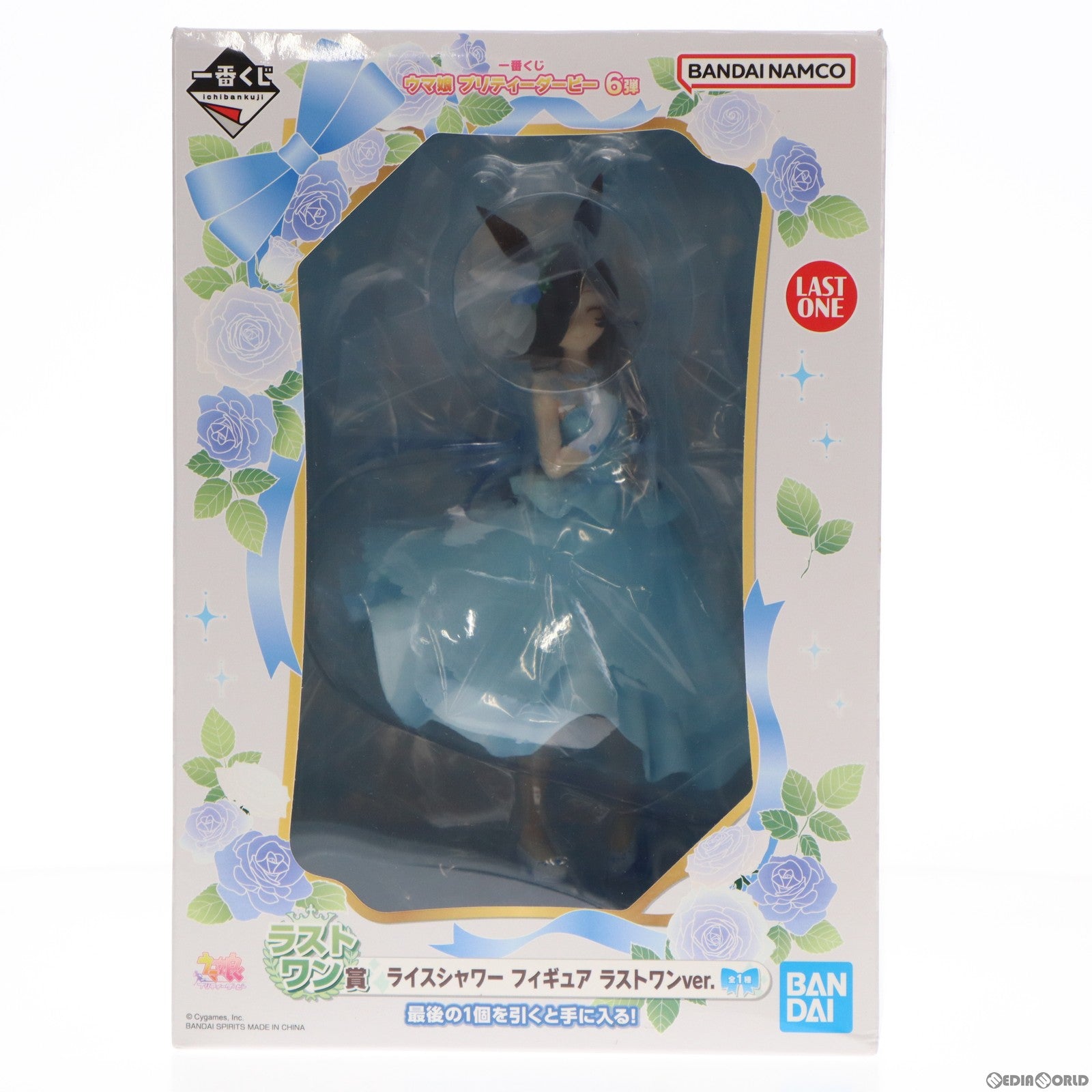 【中古即納】[FIG]ラストワン賞 ライスシャワー フィギュア ラストワンver. 一番くじ ウマ娘 プリティーダービー 6弾 プライズ  バンダイスピリッツ(20230616)