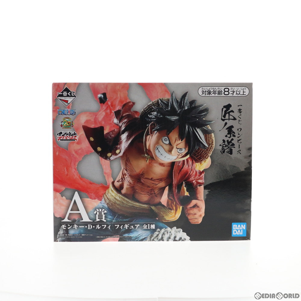 中古即納】[FIG]A賞 モンキー・D・ルフィ フィギュア 一番くじ