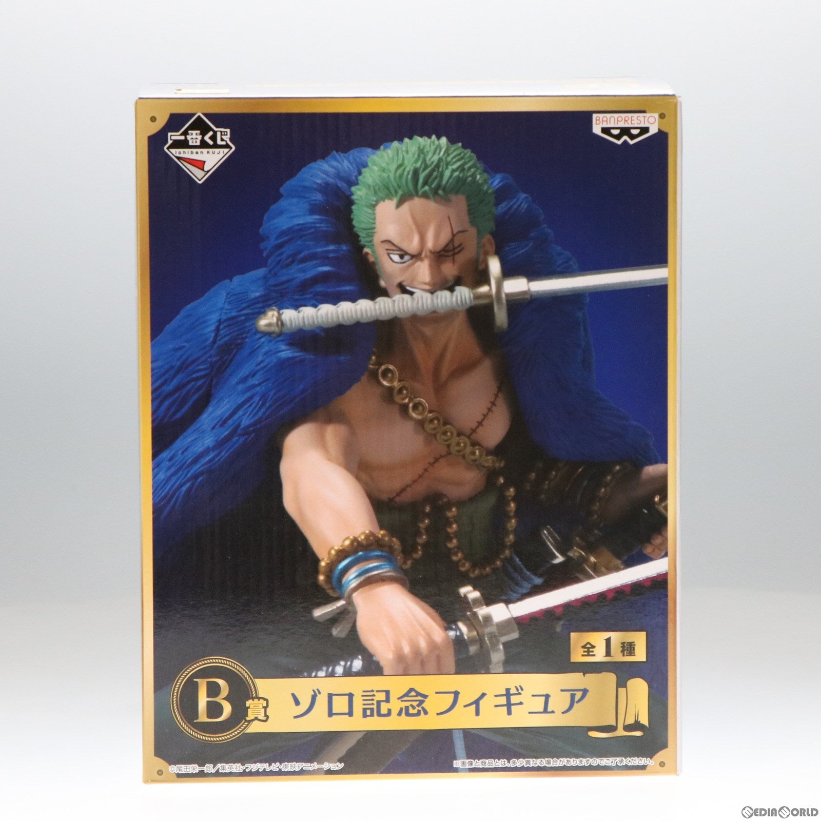 中古即納】[FIG]B賞 ロロノア・ゾロ 記念フィギュア 一番くじ ワンピース 20th anniversary プライズ(15030) バンプレスト