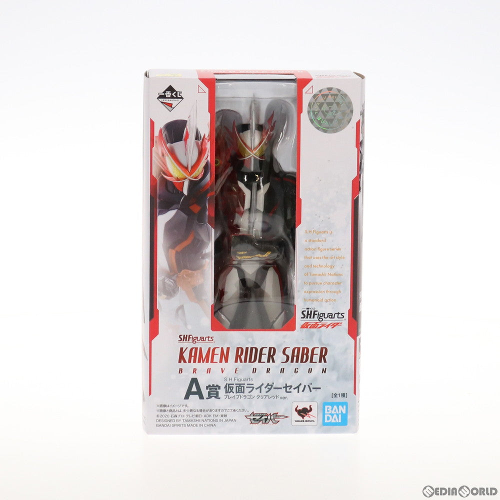 【中古即納】[FIG]A賞 S.H.Figuarts(フィギュアーツ) 仮面ライダーセイバー ブレイブドラゴン クリアレッドver. 一番くじ  S.H.Figuarts 仮面ライダー 可動フィギュア プライズ バンダイスピリッツ(20211023)