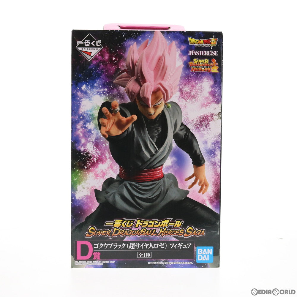 中古即納】[FIG]D賞 ゴクウブラック(超サイヤ人ロゼ) 一番くじ ドラゴンボール SUPER DRAGONBALL HEROES SAGA  MASTERLISE スーパードラゴンボールヒーローズ フィギュア プライズ バンダイスピリッツ