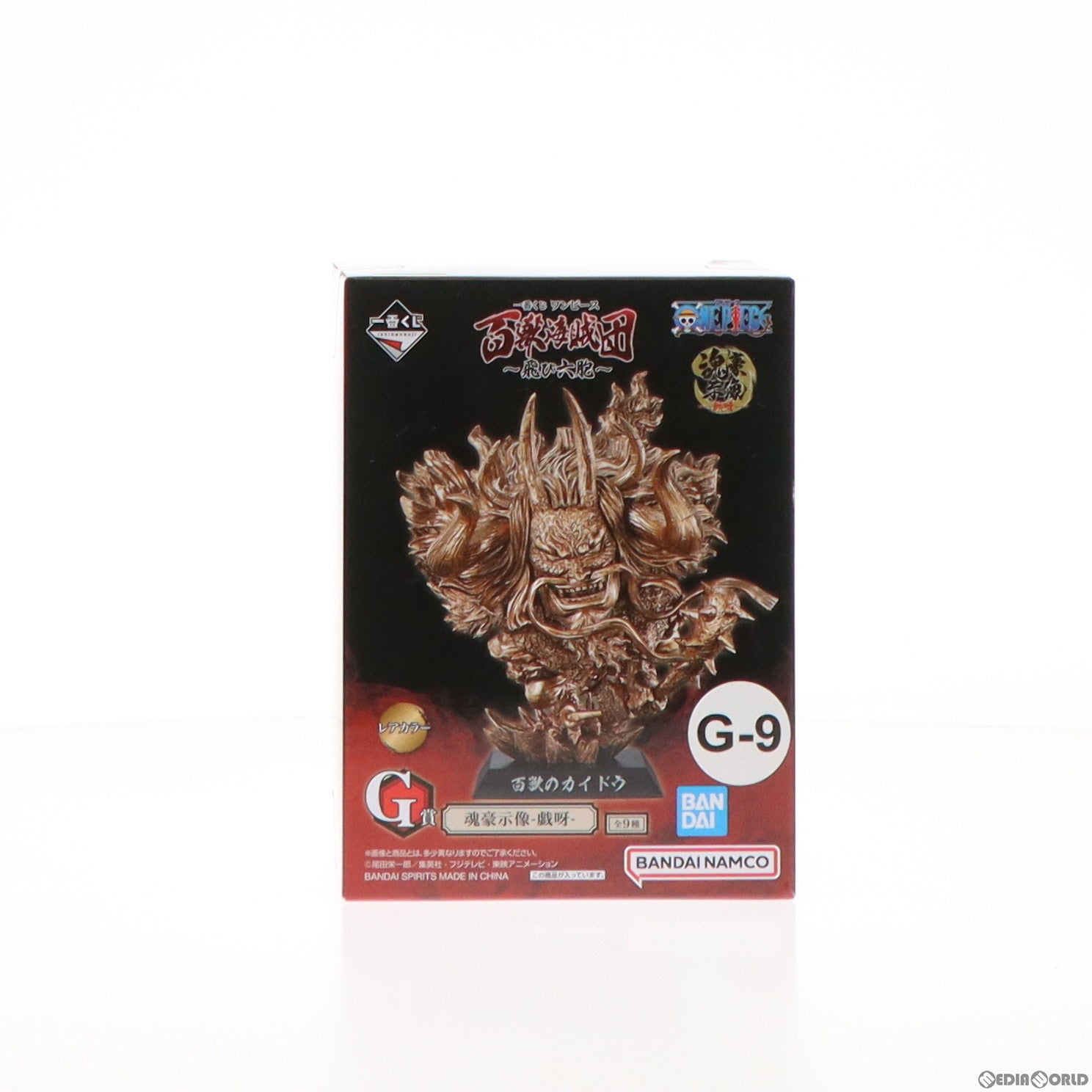 【中古即納】[FIG]G賞 百獣のカイドウ レアカラー 魂豪示像-戯呀-(こんごうじぞうぎが) 一番くじ ワンピース 百獣海賊団～飛び六胞～ ONE  PIECE フィギュア プライズ バンダイスピリッツ(20231102)