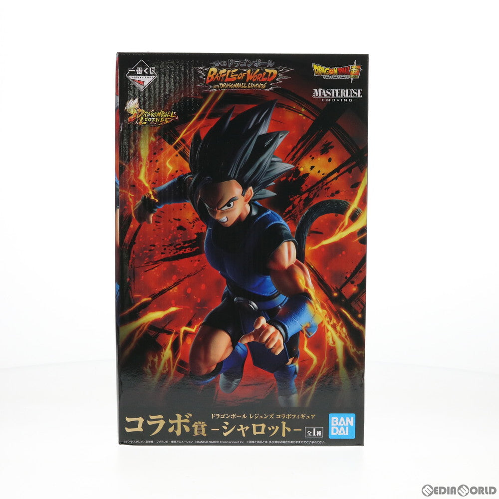 【中古即納】[FIG]コラボ賞 シャロット 一番くじ ドラゴンボール BATTLE OF WORLD with DRAGONBALL LEGENDS  MASTERLISE EMOVING ドラゴンボール レジェンズ フィギュア プライズ(027) バンプレスト(20181017)