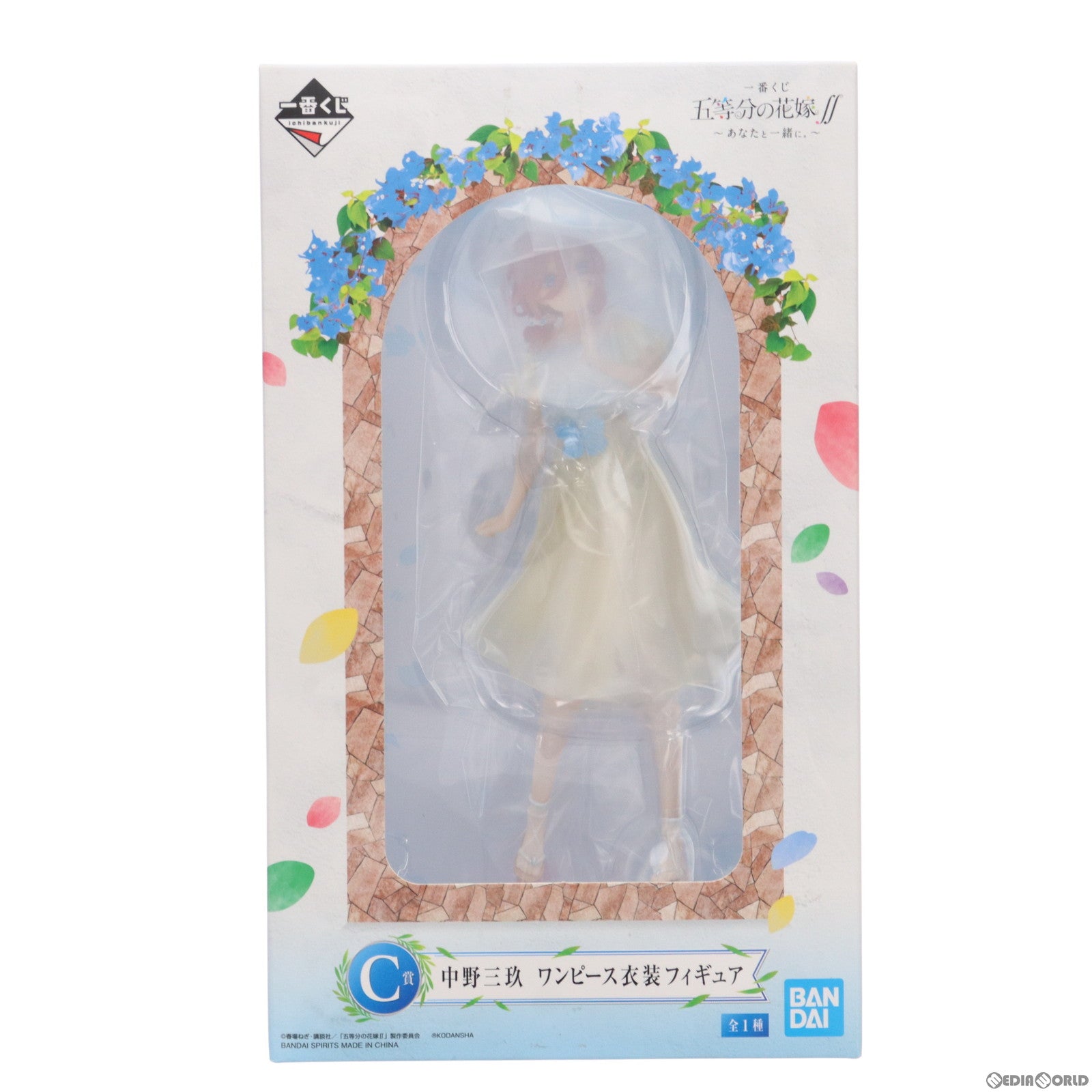 【中古即納】[FIG]C賞 中野三玖(なかのみく) ワンピース衣装 フィギュア 一番くじ 五等分の花嫁∬ ～あなたと一緒に。～ プライズ(977)  バンダイスピリッツ(20211120)