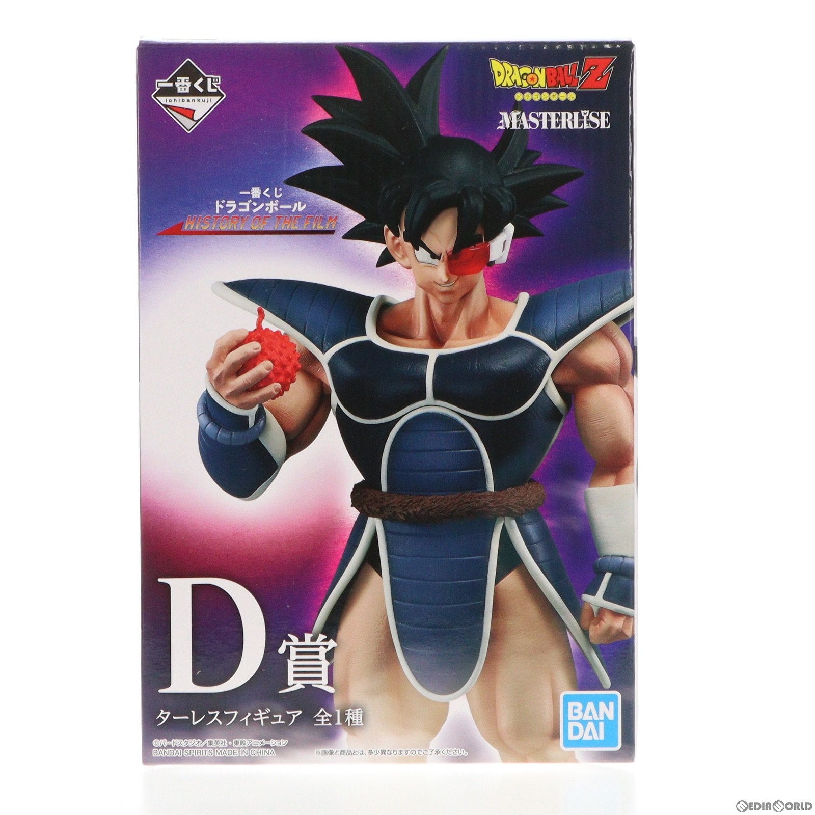 中古即納】[FIG]D賞 ターレス フィギュア 一番くじ ドラゴンボール HISTORY OF THE FILM DRAGON BALL プライズ  バンダイスピリッツ