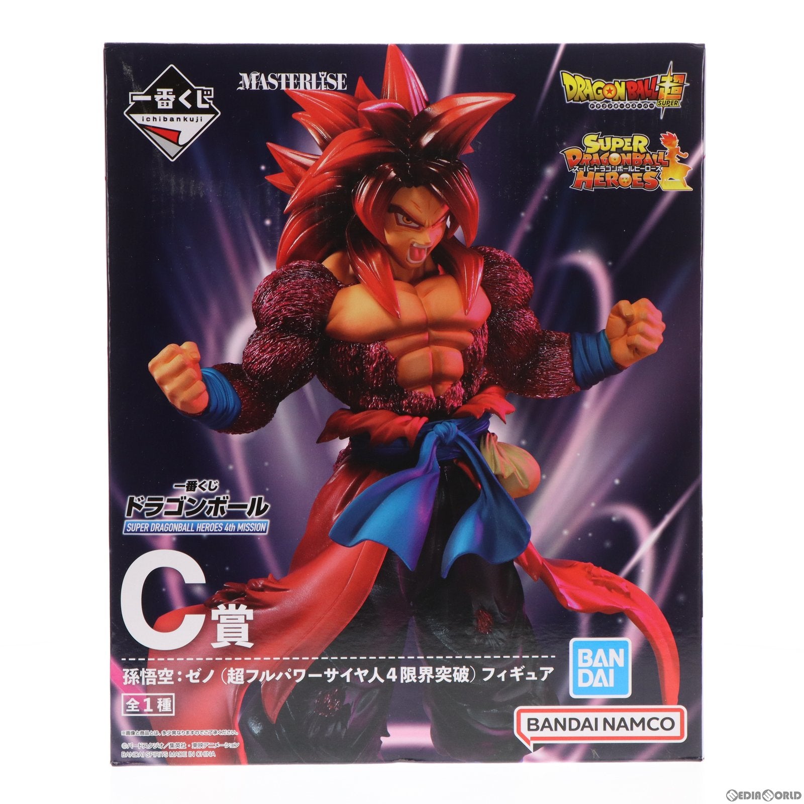 【中古即納】[FIG]C賞 孫悟空:ゼノ(超フルパワーサイヤ人4限界突破) フィギュア 一番くじ ドラゴンボール SUPER DRAGONBALL  HEROES 4th MISSION スーパードラゴンボールヒーローズ プライズ バンダイスピリッツ(20221105)