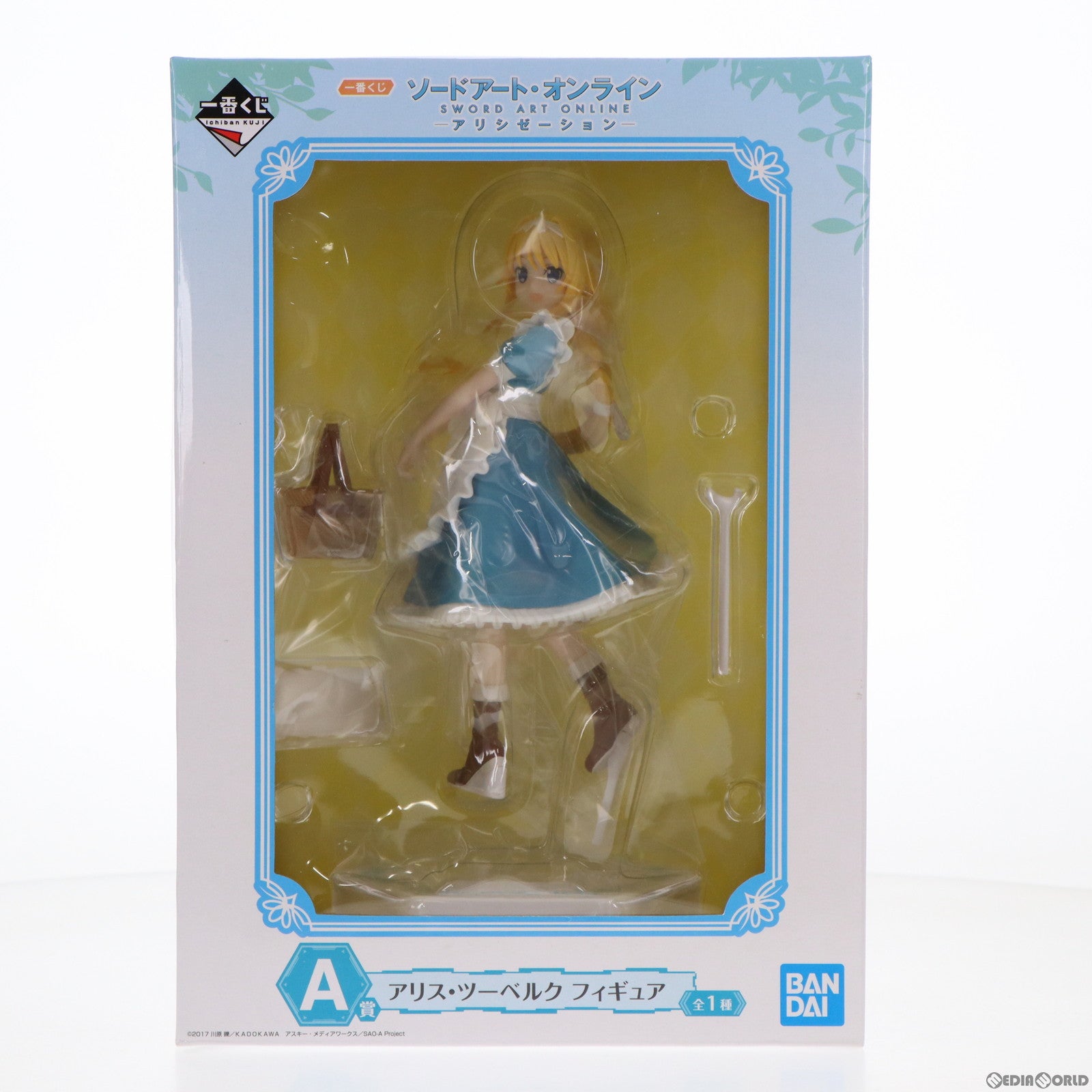 【中古即納】[FIG]A賞 アリス・ツーベルク 一番くじ ソードアート・オンライン アリシゼーション フィギュア プライズ(971)  バンプレスト(20181121)