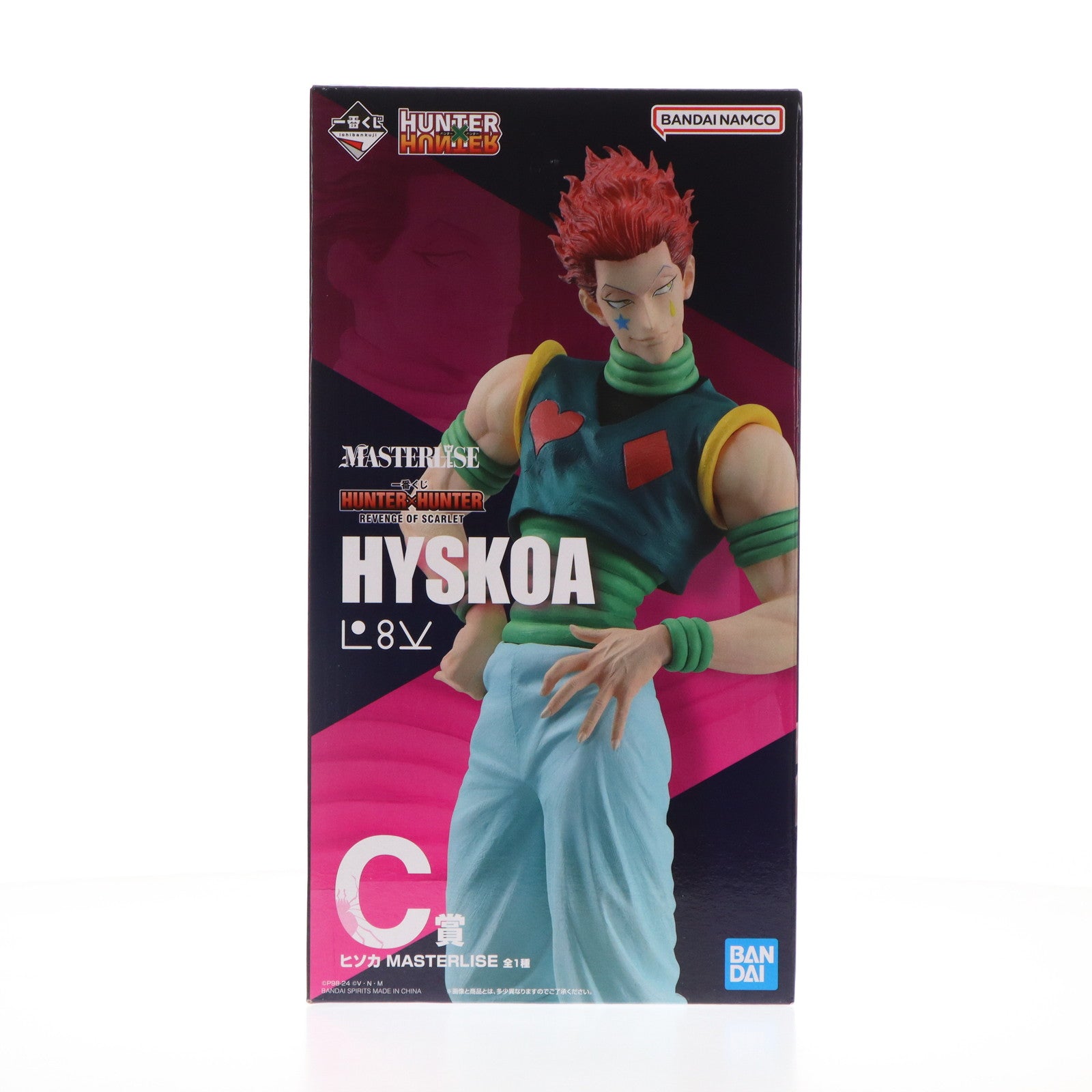 中古即納】[FIG]C賞 ヒソカ MASTERLISE 一番くじ HUNTER×HUNTER(ハンター×ハンター) REVENGE OF  SCARLET フィギュア プライズ バンダイスピリッツ