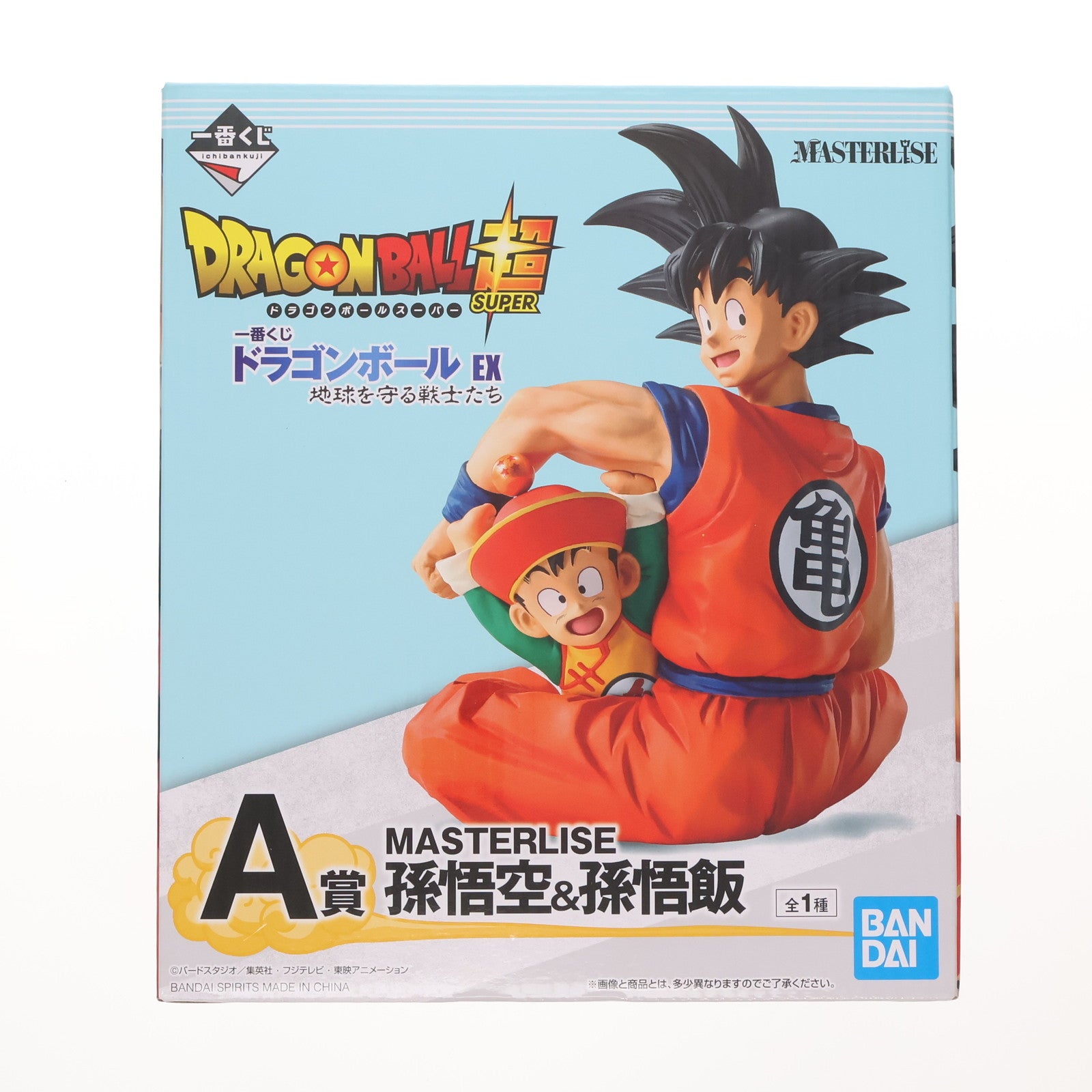 中古即納】[FIG]A賞 孫悟空&孫悟飯 一番くじ ドラゴンボール EX 地球を守る戦士たち MASTERLISE ドラゴンボール超(スーパー)  フィギュア プライズ(724) バンダイスピリッツ