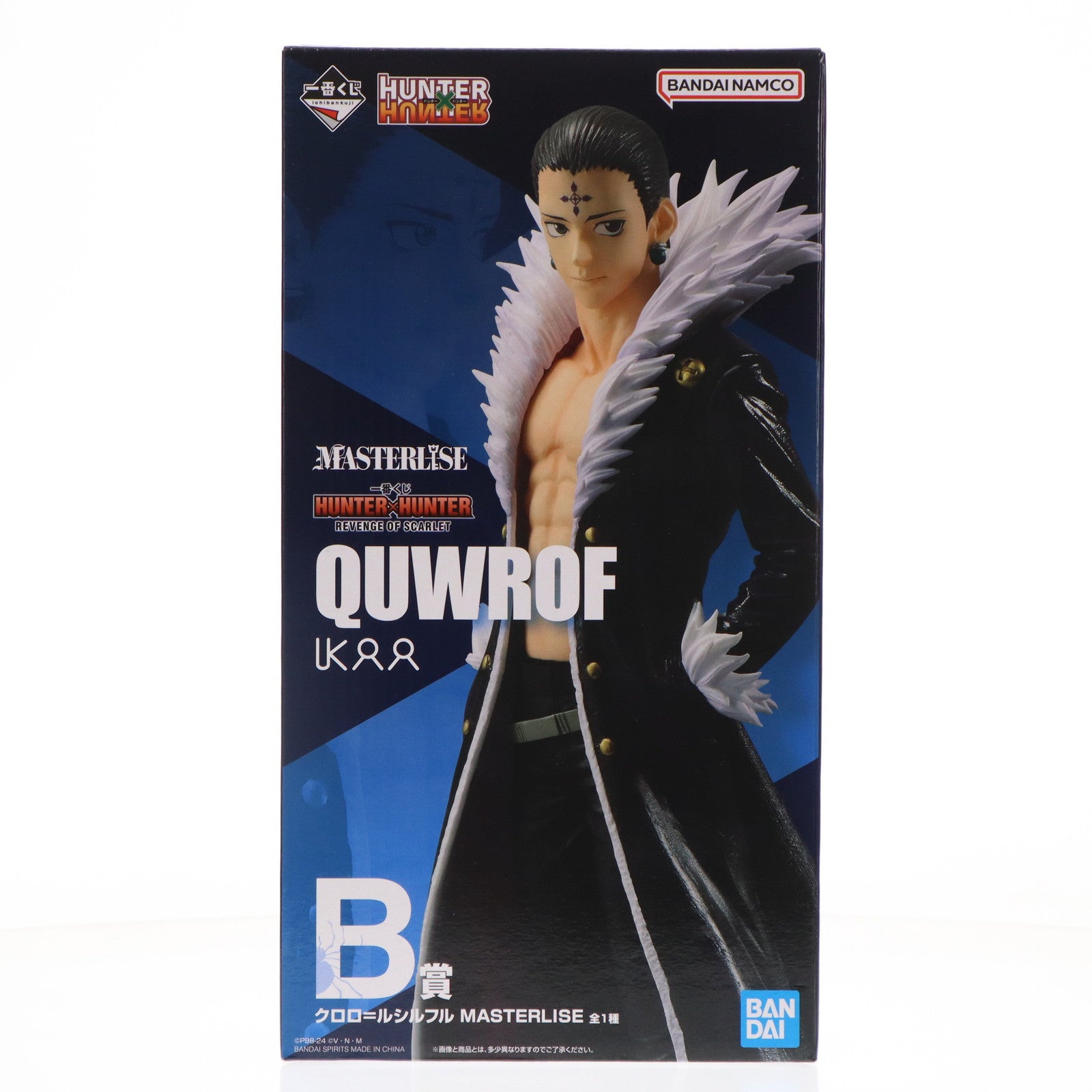 【中古即納】[FIG]B賞 クロロ=ルシルフル 一番くじ HUNTER×HUNTER(ハンター×ハンター) REVENGE OF SCARLET  MASTERLISE フィギュア プライズ バンダイスピリッツ(20240615)