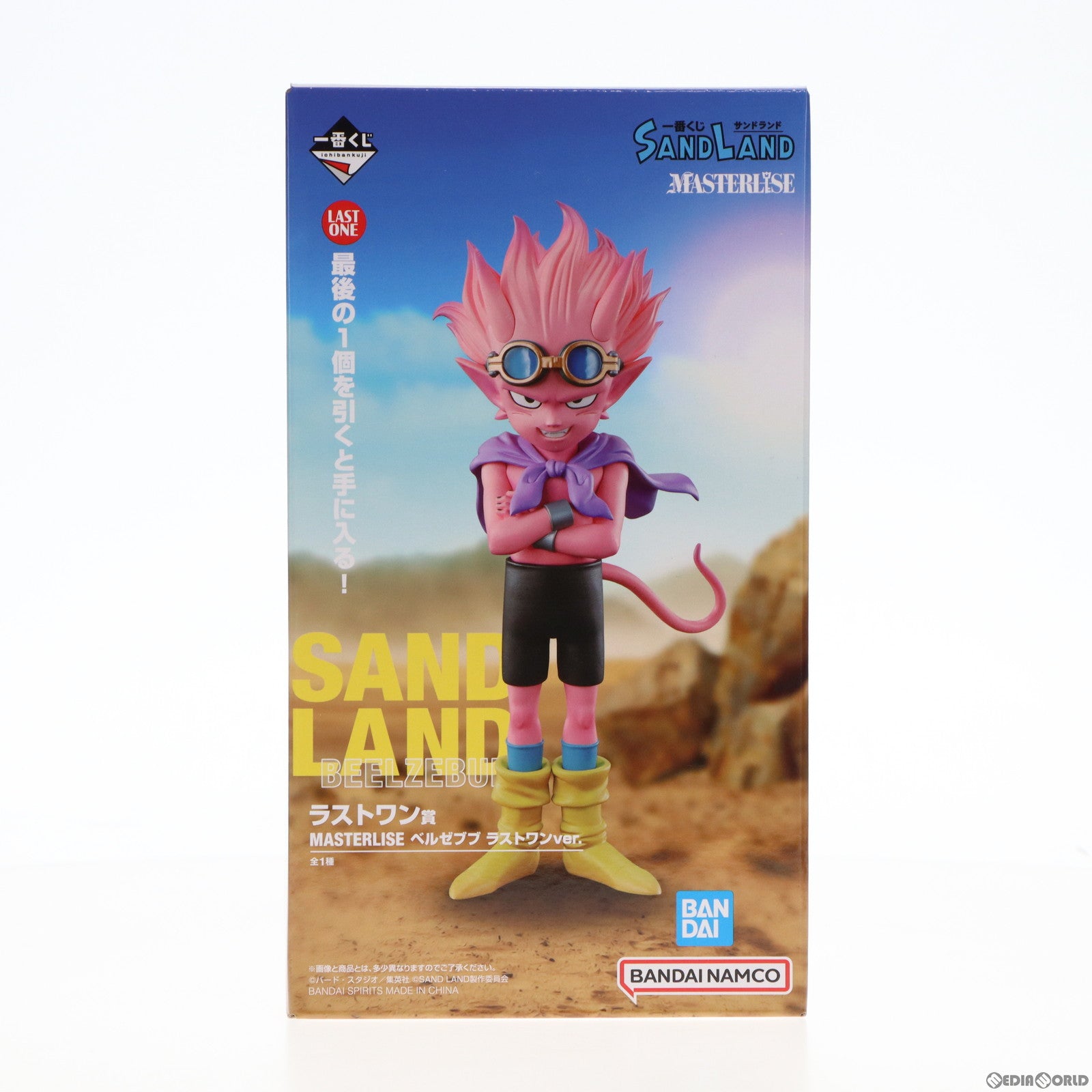 中古即納】[FIG]ラストワン賞 ベルゼブブ ラストワンver. 一番くじ SAND LAND(サンドランド) MASTERLISE フィギュア  プライズ バンダイスピリッツ