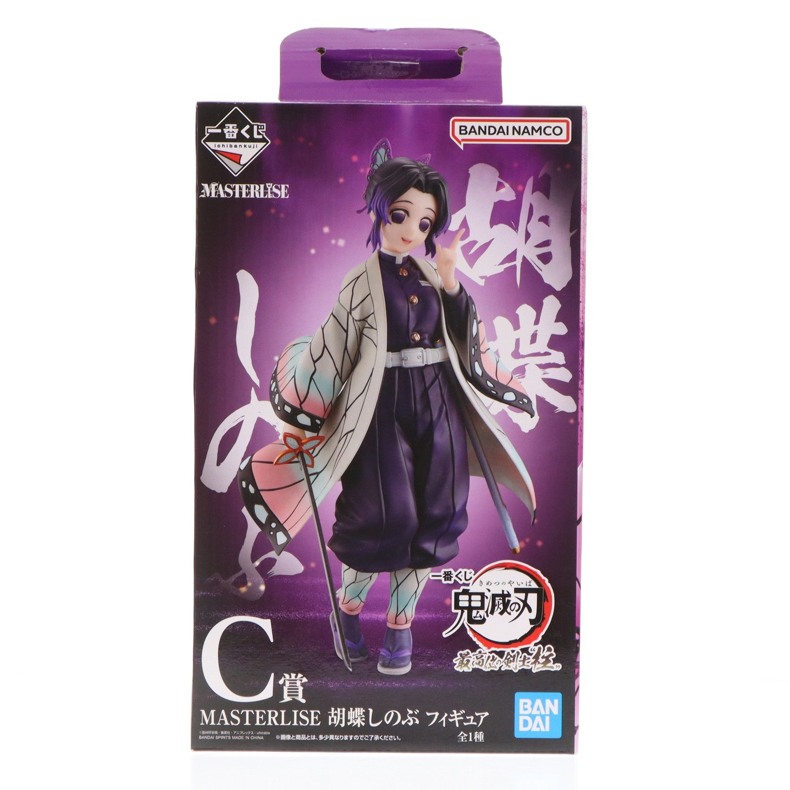 中古即納】[FIG]C賞 胡蝶しのぶ(こちょうしのぶ) 一番くじ 鬼滅の刃 最高位の剣士『柱』 MASTERLISE フィギュア プライズ  バンダイスピリッツ