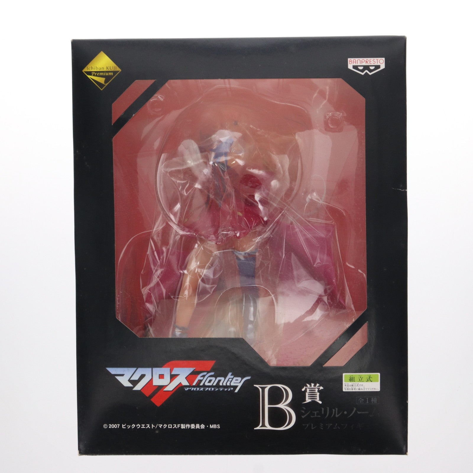 中古即納】[FIG]B賞 シェリル・ノーム 一番くじプレミアム マクロスF(フロンティア) プレミアムフィギュア プライズ バンプレスト