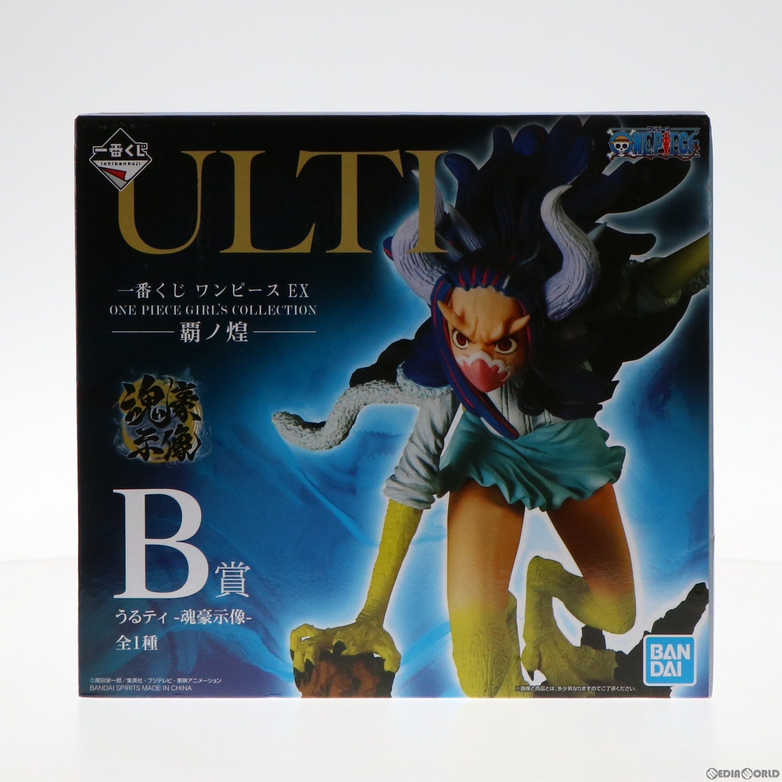 中古即納】[FIG]B賞 うるティ -魂豪示像- 一番くじ ワンピース EX ONE PIECE GIRL'S COLLECTION 覇ノ煌 ONE  PIECE フィギュア プライズ(62247) バンダイスピリッツ