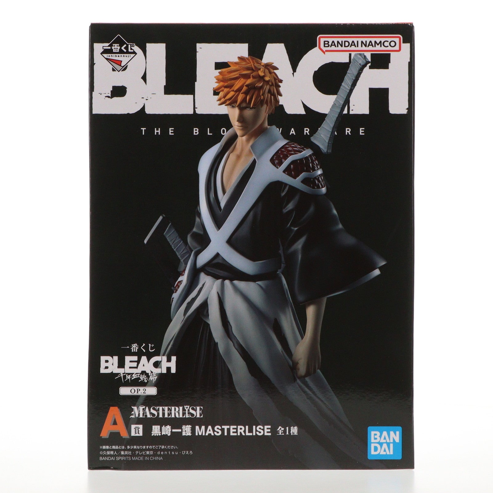 【中古即納】[FIG]A賞 黒崎一護(くろさきいちご) MASTERLISE 一番くじ BLEACH(ブリーチ) 千年血戦篇 OP.2 フィギュア  プライズ バンダイスピリッツ(20240726)