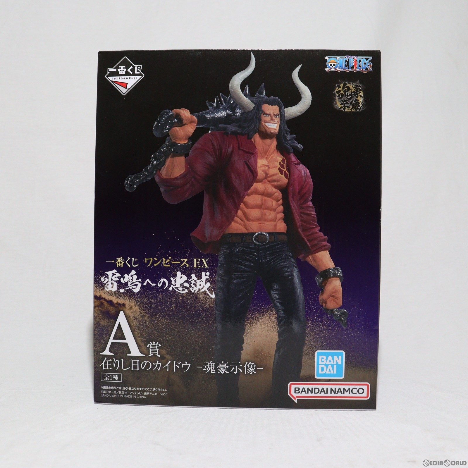 【中古即納】[FIG]A賞 在りし日のカイドウ -魂豪示像- 一番くじ ワンピース EX 雷鳴への忠誠 ONE PIECE フィギュア プライズ  バンダイスピリッツ(20231202)