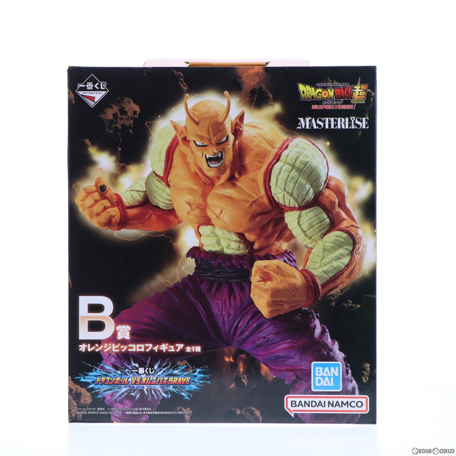 中古即納】[FIG]B賞 オレンジピッコロ 一番くじ ドラゴンボール VSオムニバスBRAVE MASTERLISE DRAGON BALL フィギュア  プライズ バンダイスピリッツ