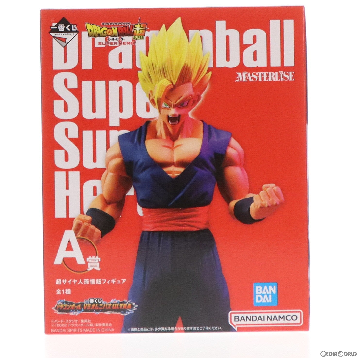 【中古即納】[FIG]A賞 超サイヤ人孫悟飯 一番くじ ドラゴンボール VSオムニバスULTRA MASTERLISE ドラゴンボール超(スーパー)  スーパーヒーロー DRAGON BALL フィギュア プライズ バンダイスピリッツ(20221015)