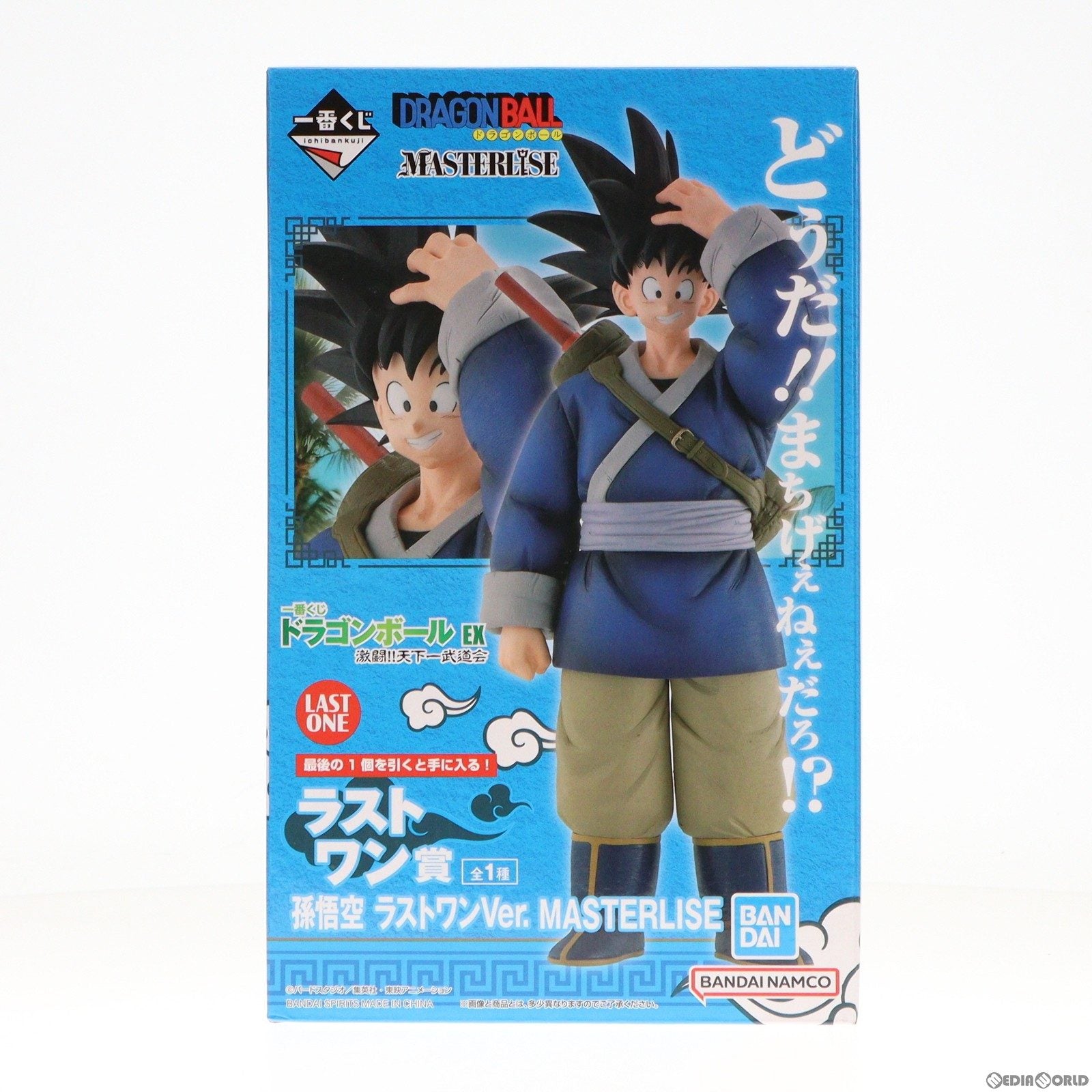 【中古即納】[FIG]ラストワン賞 孫悟空 ラストワンVer. MASTERLISE 一番くじ ドラゴンボール EX 激闘!!天下一武道会 フィギュア  プライズ バンダイスピリッツ(20240210)