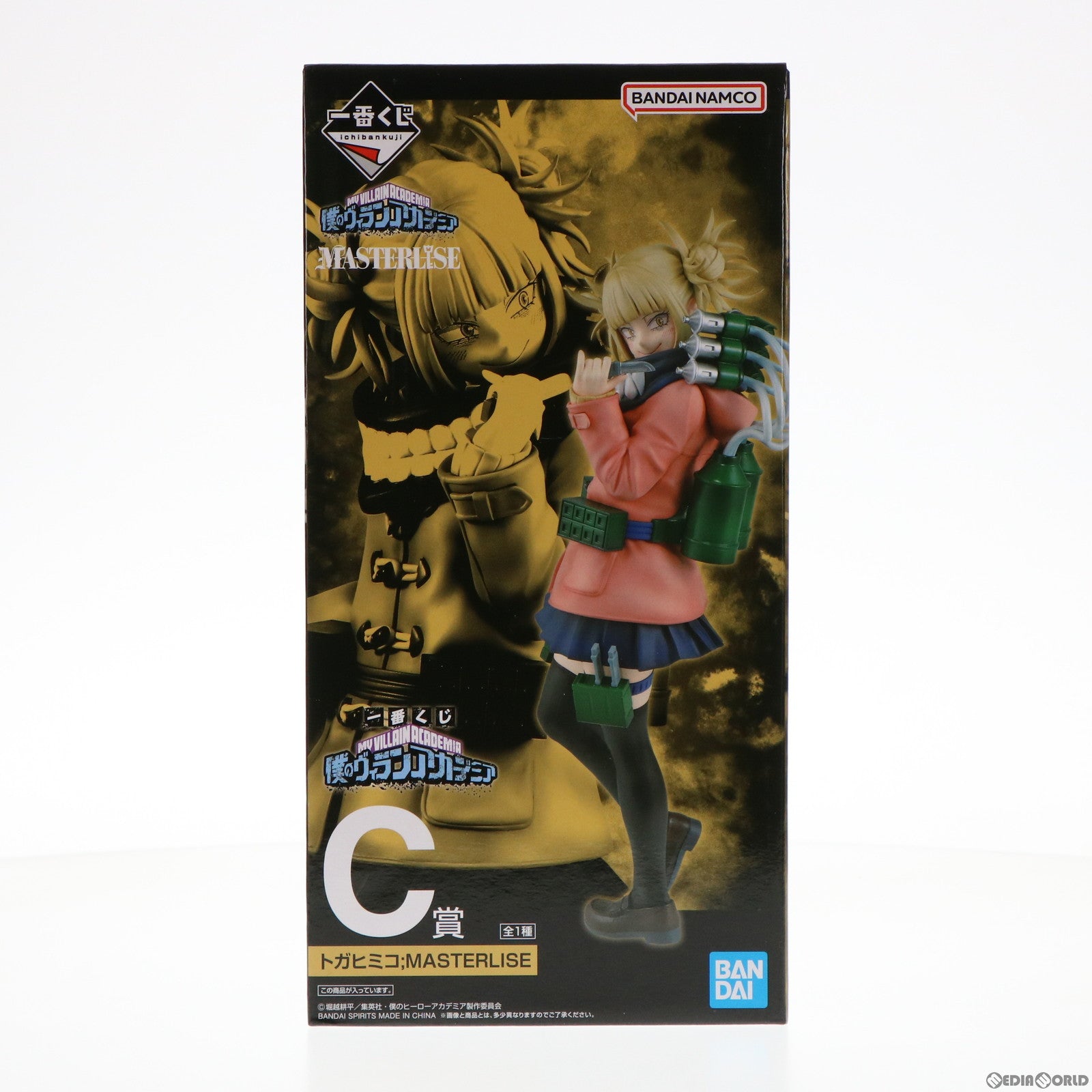 中古即納】[FIG]C賞 トガヒミコ;一番くじONLINE 僕のヴィランアカデミア 僕のヒーローアカデミア MASTERLISE フィギュア プライズ  バンダイスピリッツ