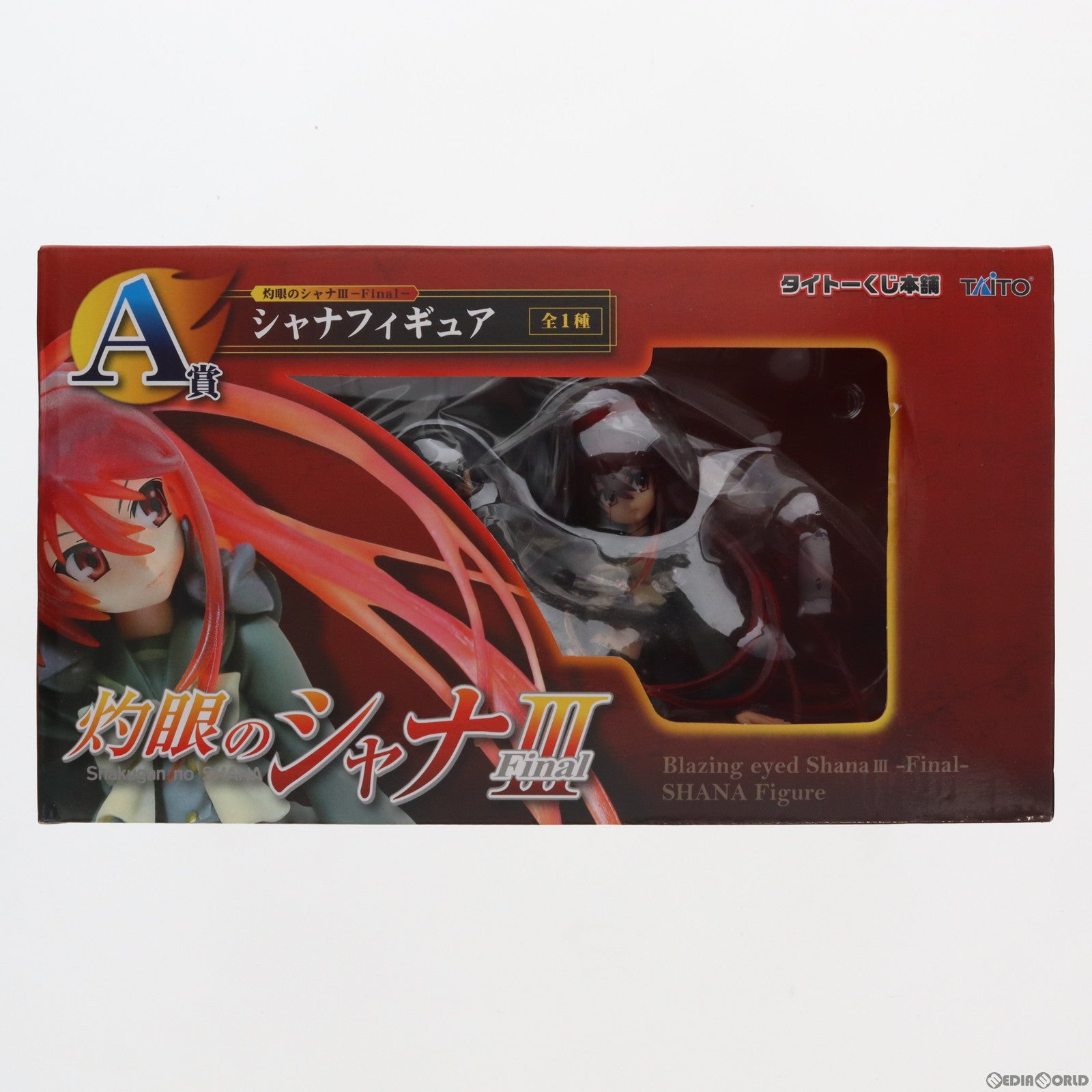 中古即納】[FIG]A賞 シャナ フィギュア タイトーくじ本舗 灼眼のシャナIII プライズ タイトー