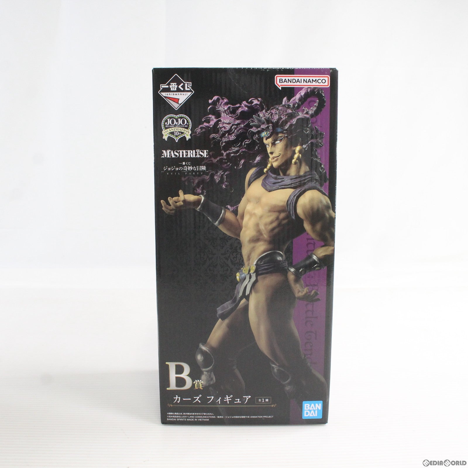 中古即納】[FIG]B賞 カーズ 一番くじ ジョジョの奇妙な冒険 EVIL PARTY ジョジョの奇妙な冒険 第二部 戦闘潮流 MASTERLISE  フィギュア プライズ バンダイスピリッツ