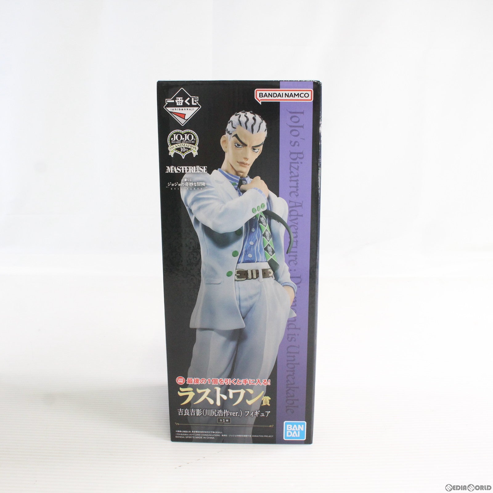 【中古即納】[FIG]ラストワン賞 吉良吉影(川尻浩作ver.)(きらよしかげ) 一番くじ ジョジョの奇妙な冒険 EVIL PARTY  ジョジョの奇妙な冒険 第四部 ダイヤモンドは砕けない MASTERLISE フィギュア プライズ バンダイスピリッツ(20230812)