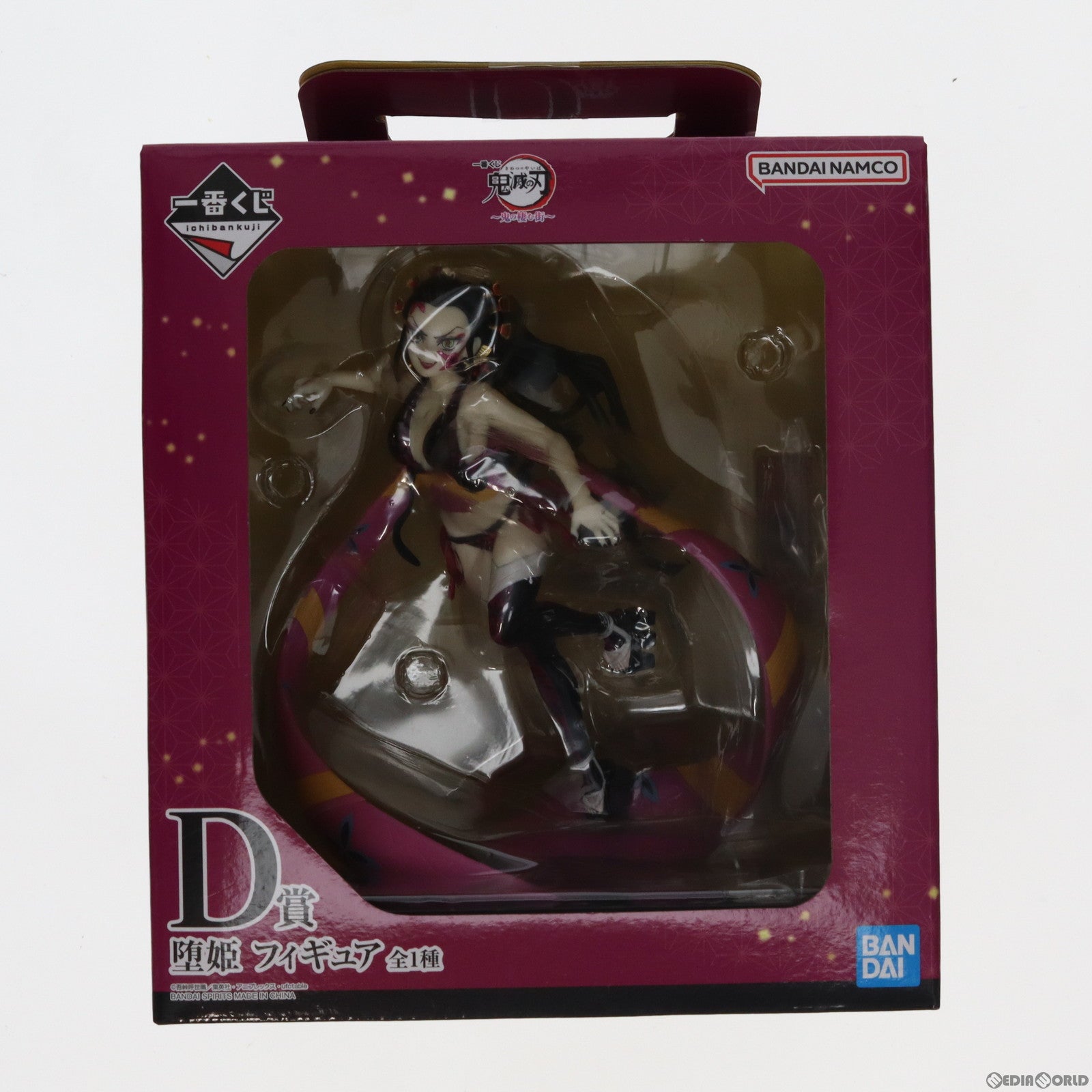 中古即納】[FIG]D賞 堕姫(だき) 一番くじ 鬼滅の刃 ～鬼の棲む街～ MASTERLISE フィギュア プライズ バンダイスピリッツ