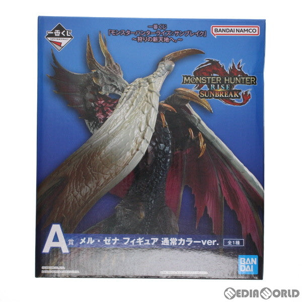 【中古即納】[FIG]A賞 メル・ゼナ 通常カラーver. フィギュア 一番くじ 「モンスターハンターライズ:サンブレイク」 ～狩りの新天地へ。～  プライズ バンダイスピリッツ(20221015)