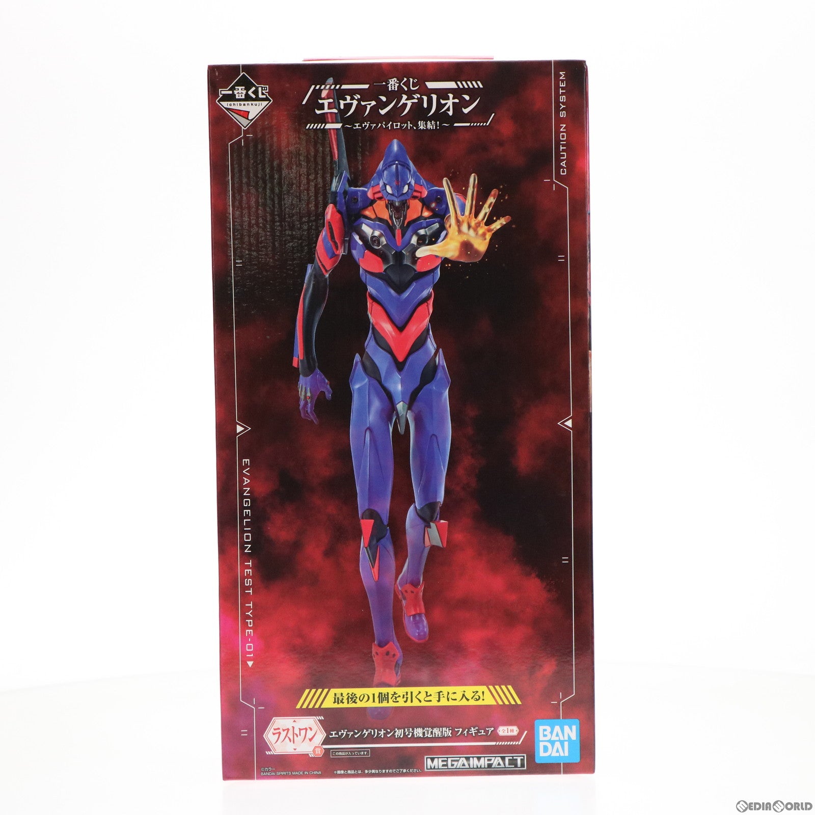 【中古即納】[FIG]ラストワン賞 MEGAIMPACT エヴァンゲリオン初号機 覚醒版 フィギュア 一番くじ エヴァンゲリオン  エヴァパイロット、集結! ヱヴァンゲリヲン新劇場版:破 プライズ(62335) バンダイスピリッツ(20220723)