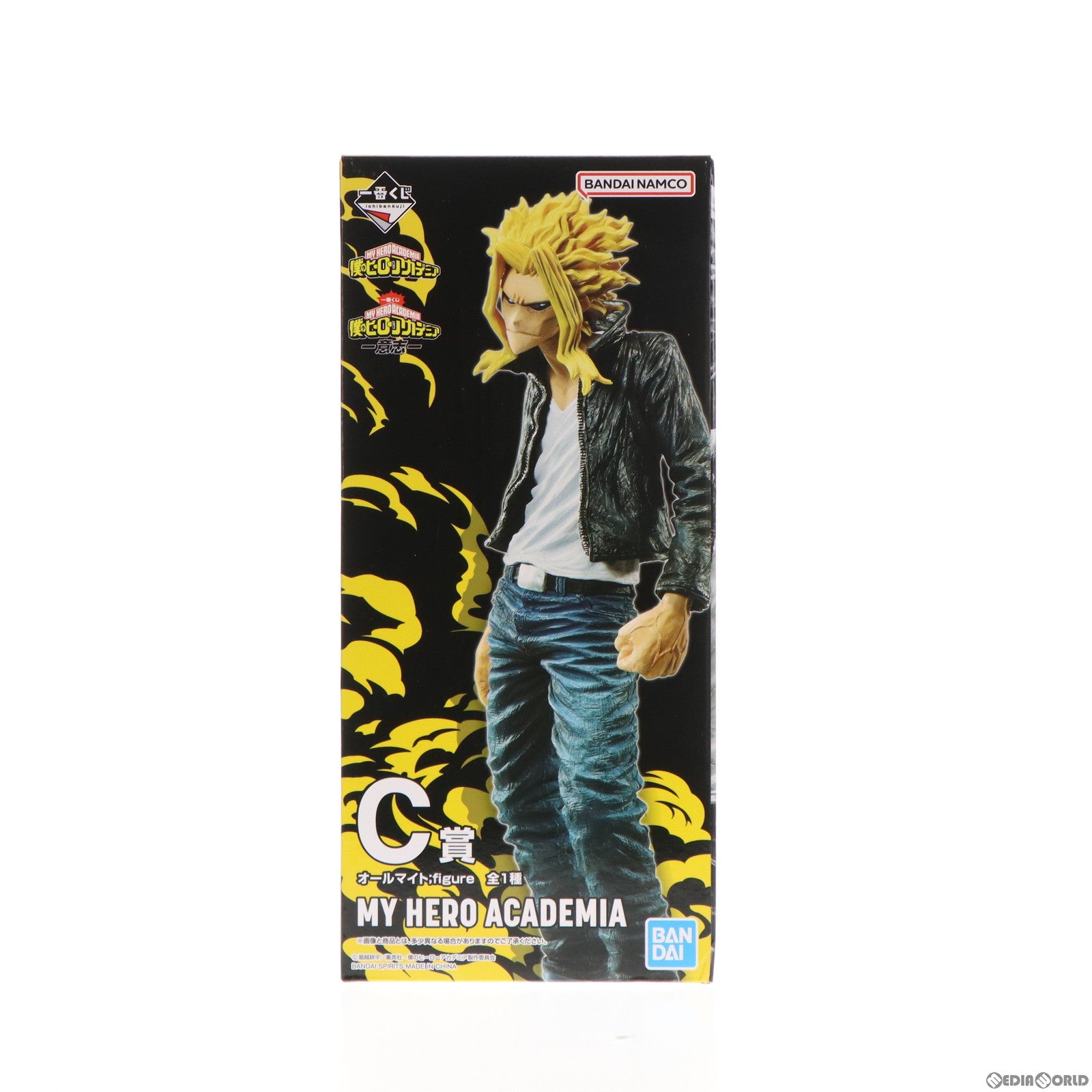 【中古即納】[FIG] C賞 オールマイト(トゥルーフォーム) figure 一番くじ 僕のヒーローアカデミア -意志- フィギュア プライズ  バンダイスピリッツ(20230210)