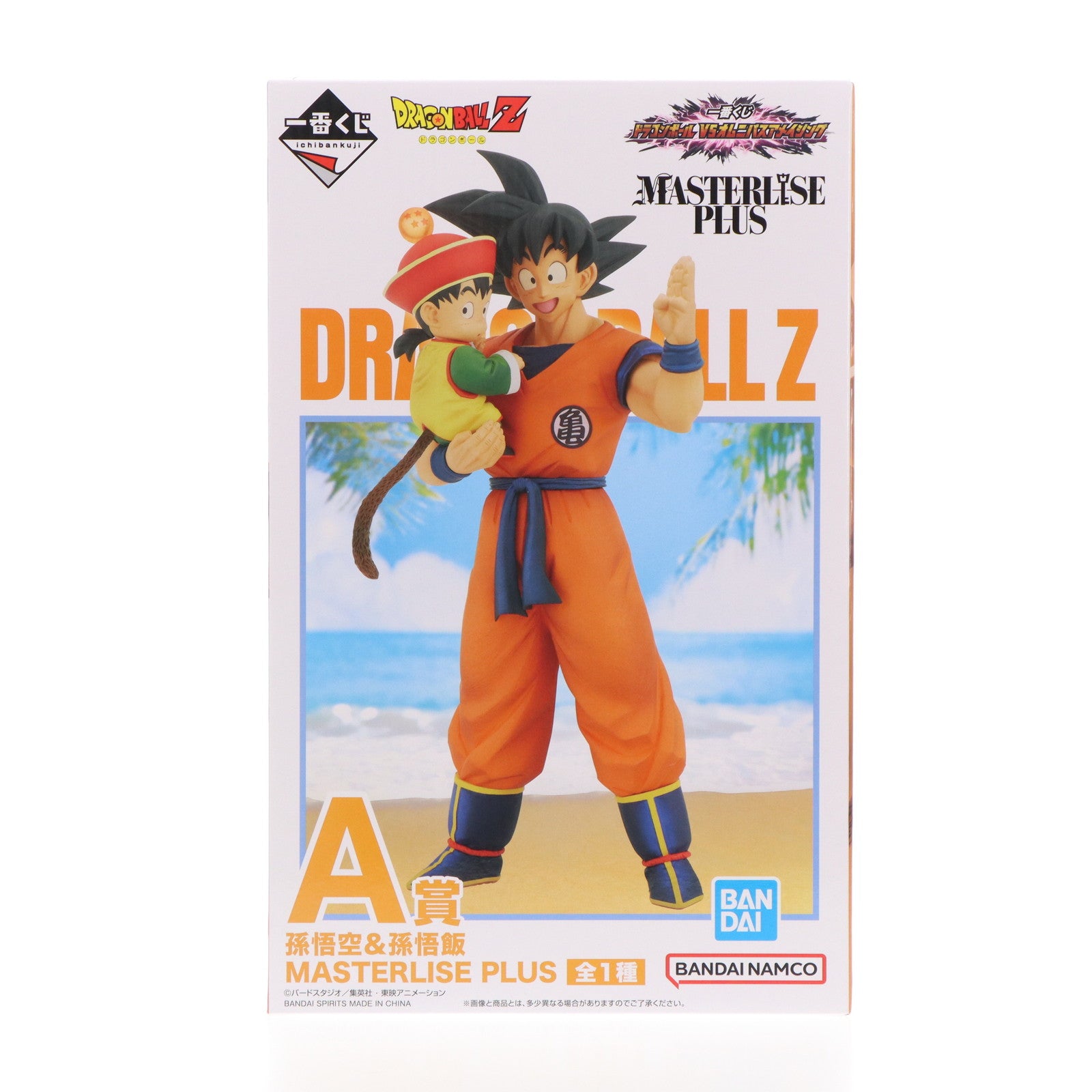 中古即納】[FIG]A賞 孫悟空&孫悟飯 一番くじ ドラゴンボール VSオムニバスアメイジング MASTERLISE PLUS DRAGON BALL  フィギュア プライズ バンダイスピリッツ