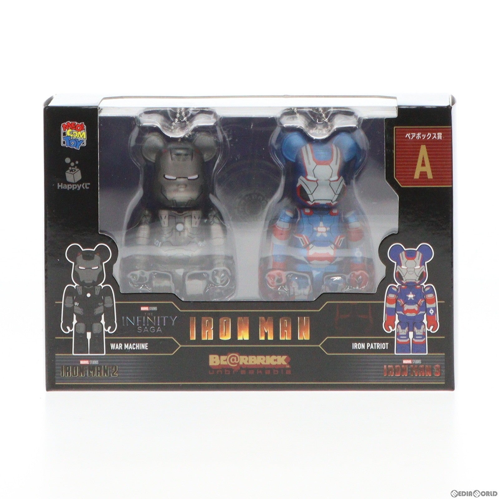 中古即納】[FIG]ペアボックス賞 BE@RBRICK(ベアブリック) 100% 2体セット A.ウォーマシン&アイアン・パトリオット Happyくじ  BE@RBRICK MARVEL Infinity SAGA 『IRON MAN』(アイアンマン) 可動フィギュア プライズ サニーサイドアップ